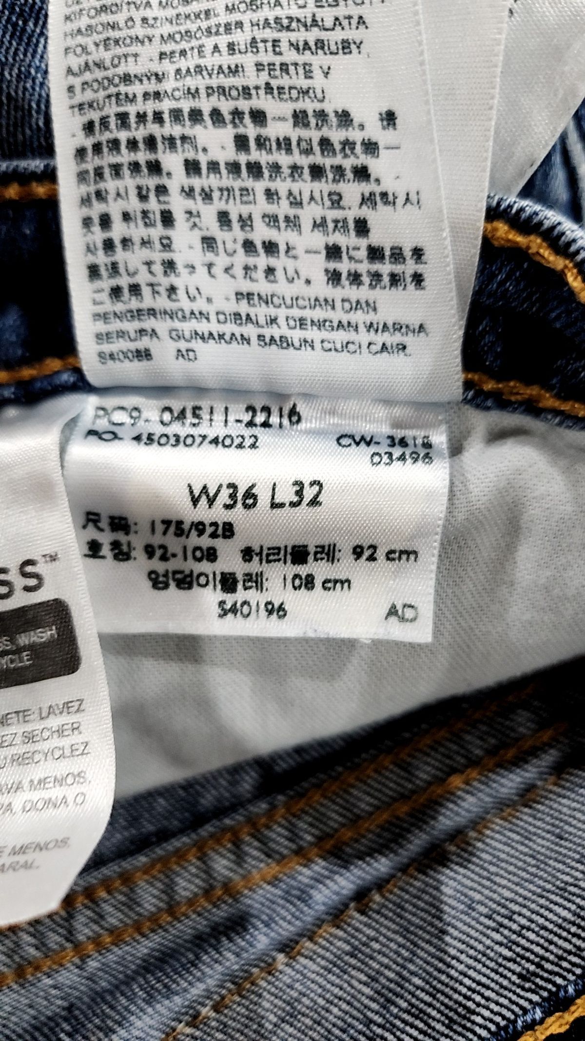 리바이스(LEVI'S) 청/데님 팬츠 36
