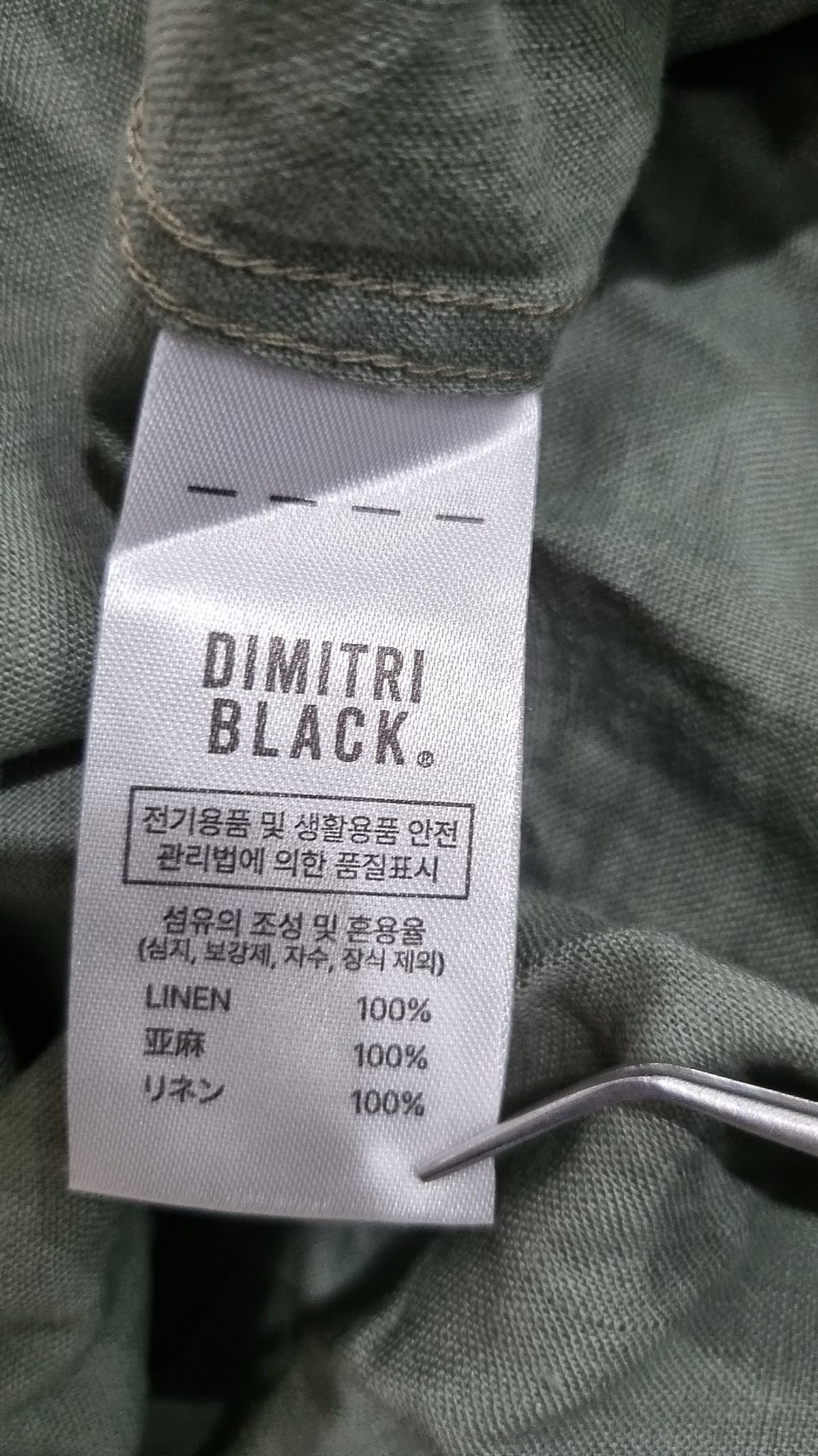 디미트리블랙(DIMITRI BLACK) 캐주얼 셔츠 3XL