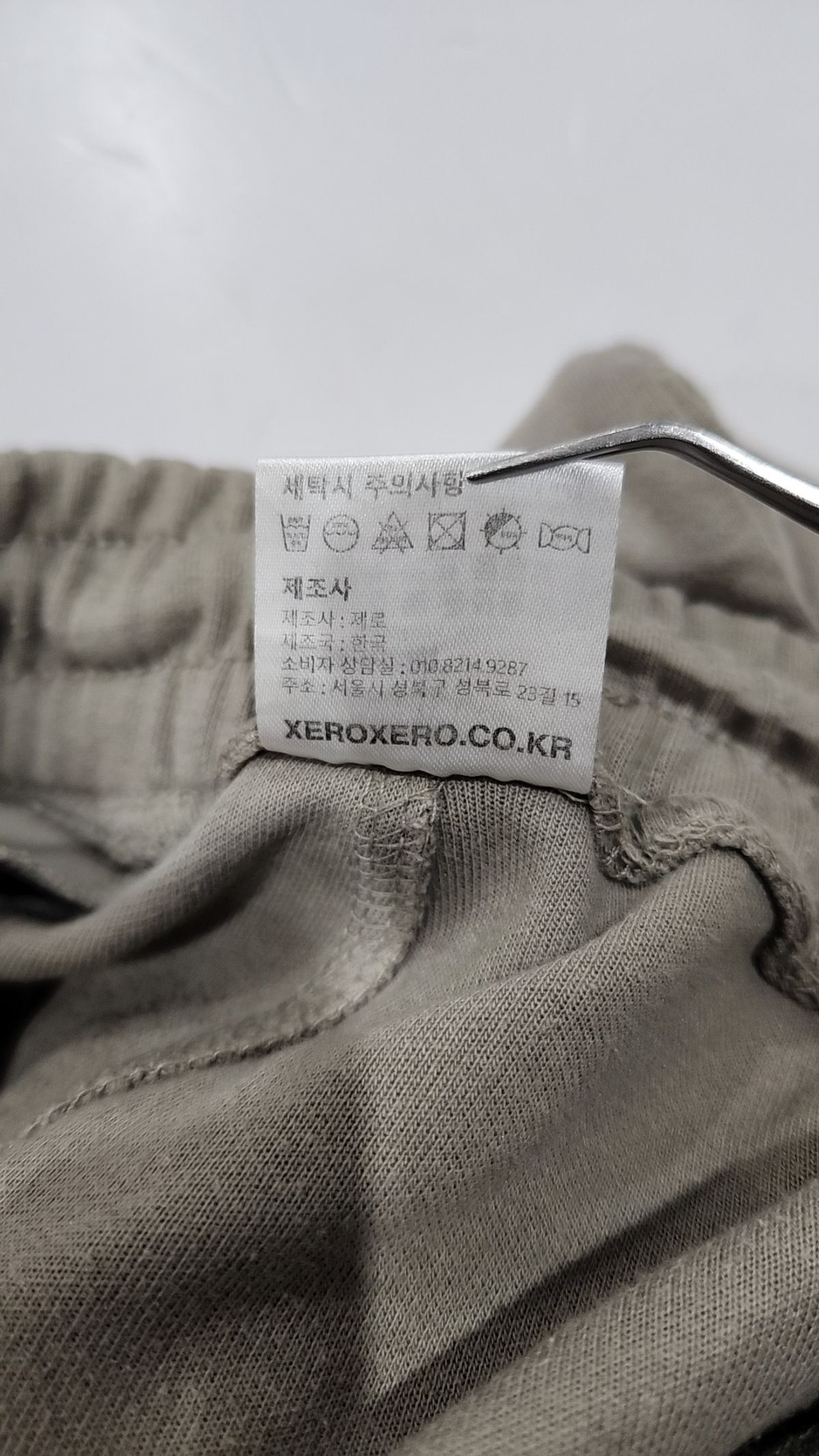 제로(XERO) 숏팬츠 L