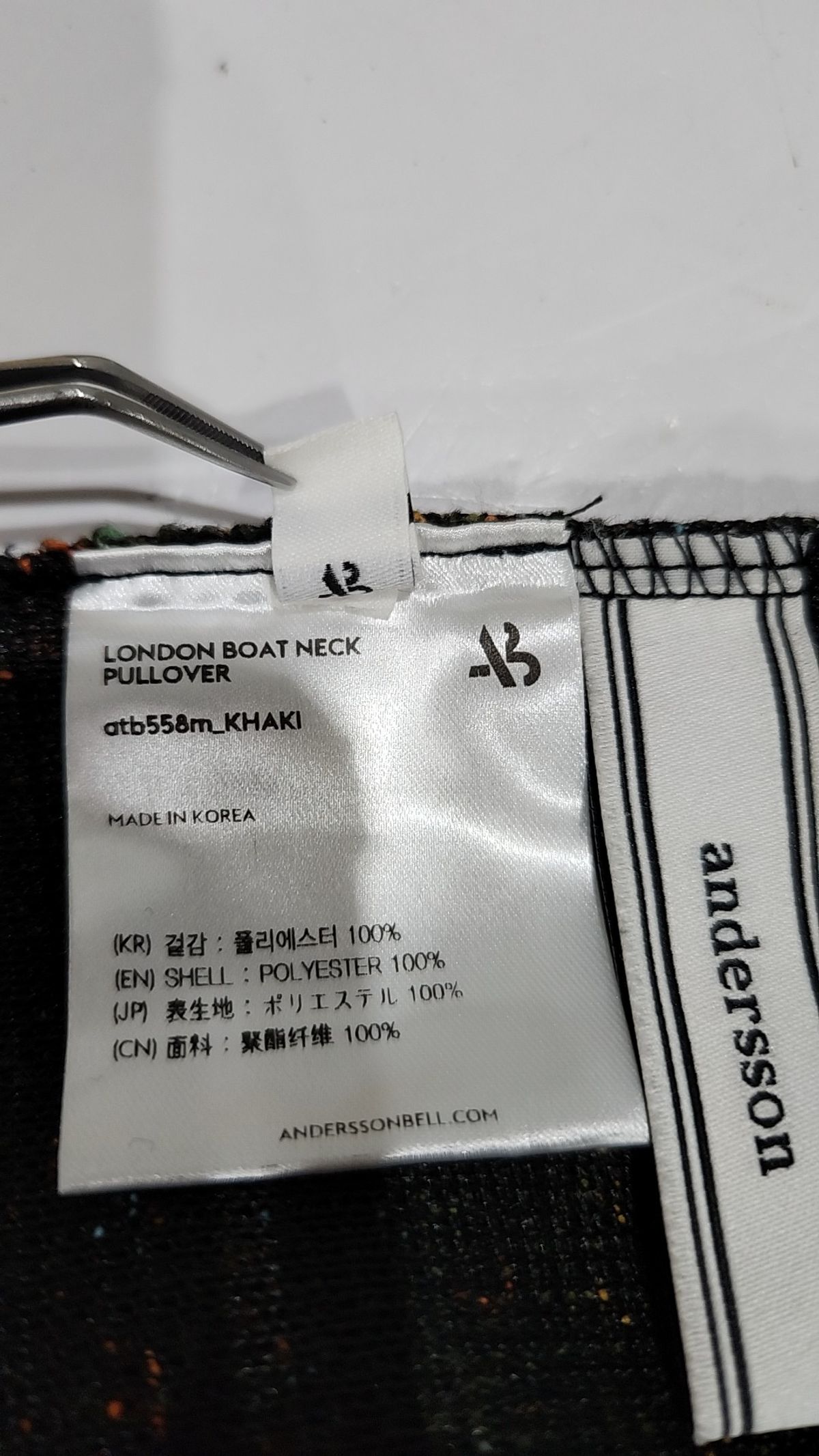 앤더슨벨(ADSB ANDERSSON BELL) 니트/스웨터 M