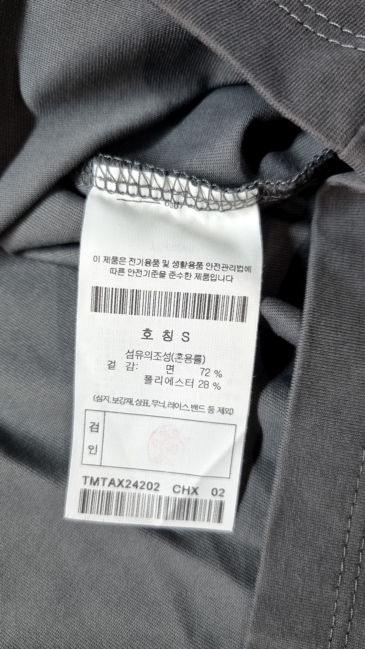 이사칠(24/7) 반소매 티셔츠 S