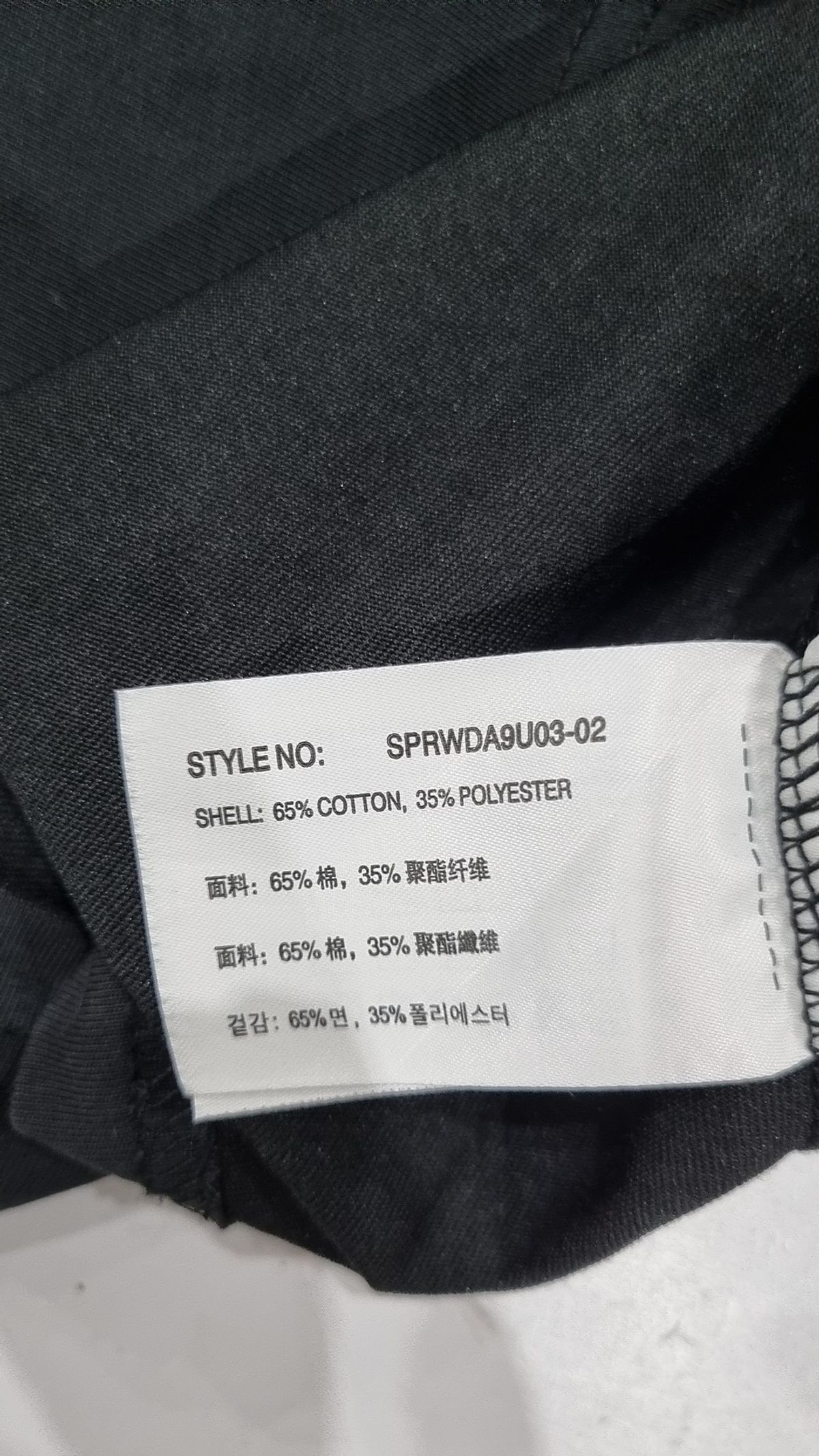 스파오(SPAO) 반소매 티셔츠 L