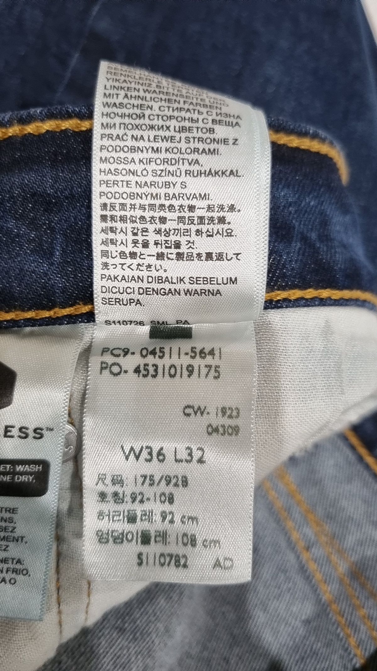 리바이스(LEVI'S) 청/데님 팬츠 36