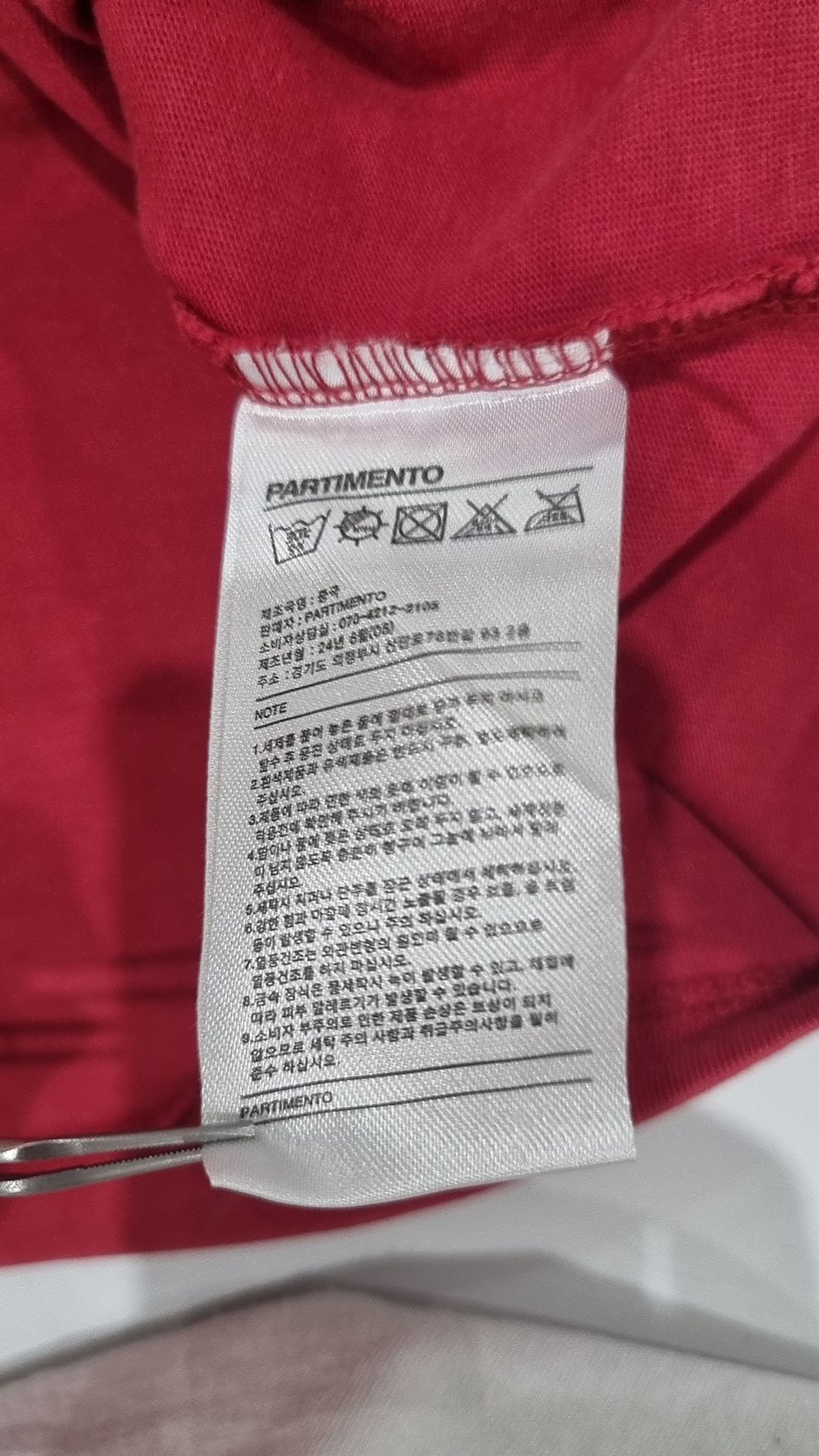파르티멘토(PARTIMENTO) 반소매 티셔츠 M