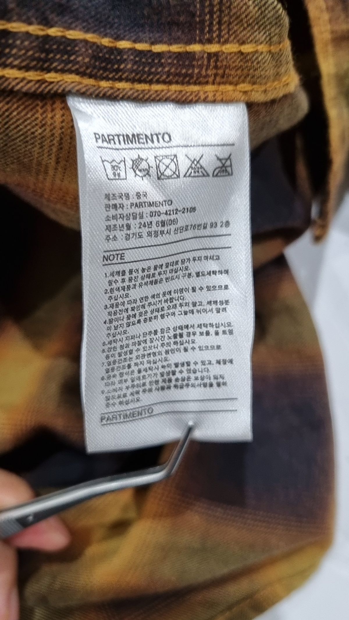 파르티멘토(PARTIMENTO) 캐주얼 셔츠 M