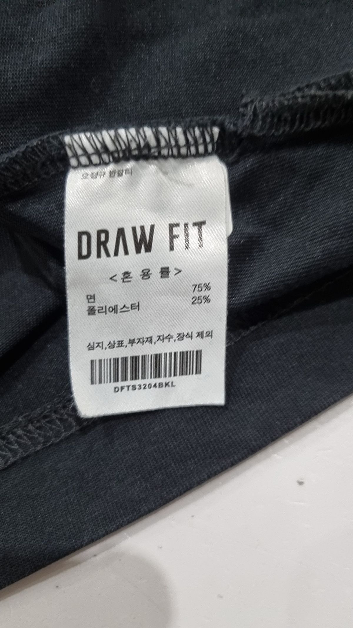 드로우핏(DRAW FIT) 반소매 티셔츠 L