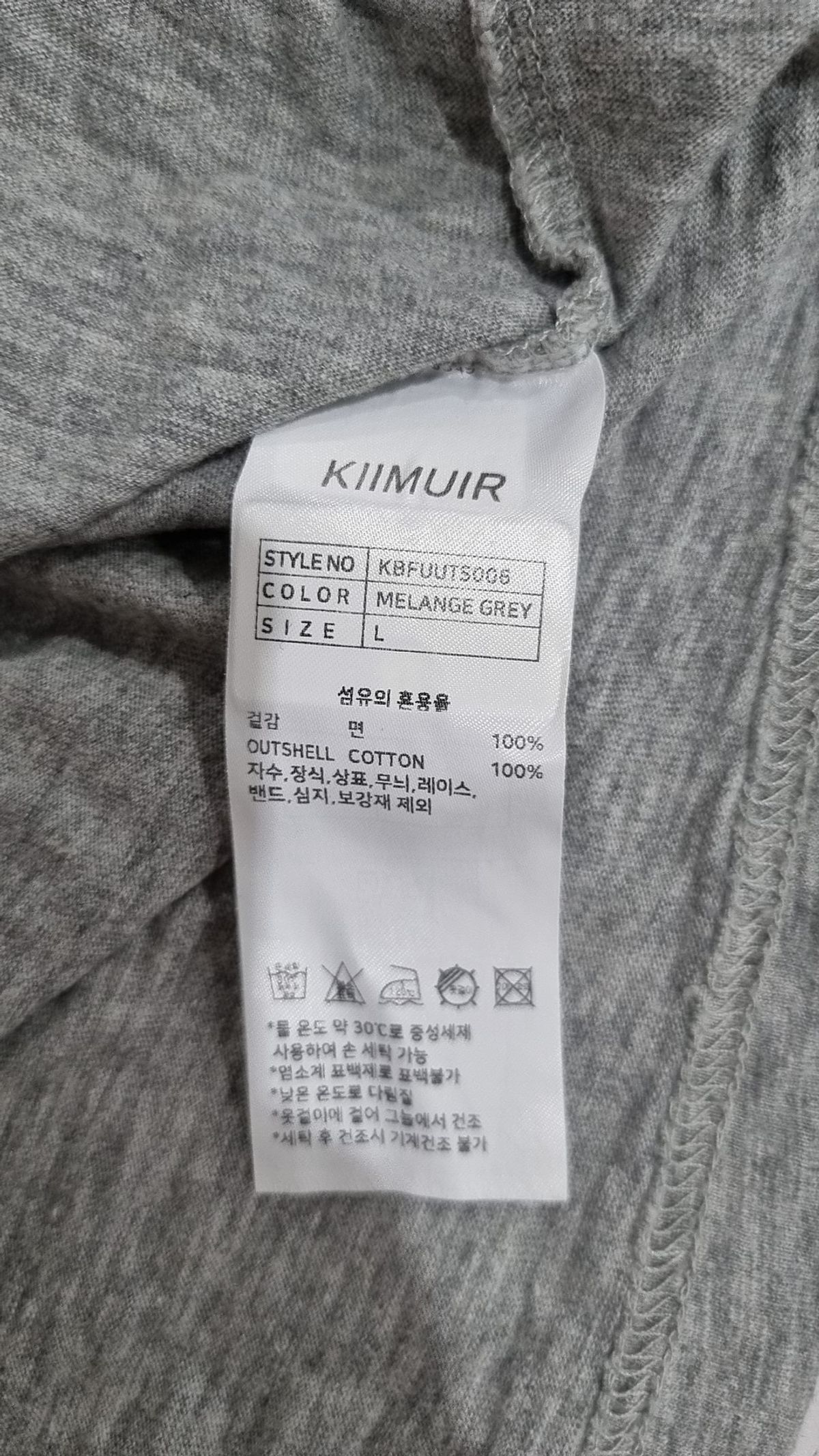 키뮤어(KIIMUIR) [크롭] 플래시무브 링거 크롭 반팔 티셔츠_버건디 L
