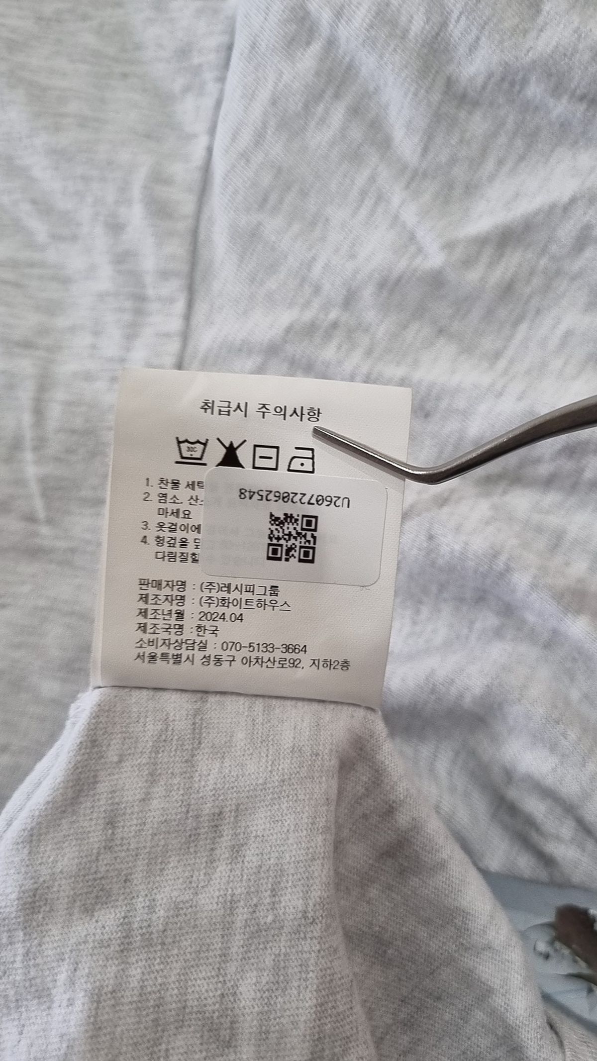 허프(HUF) 반소매 티셔츠 L