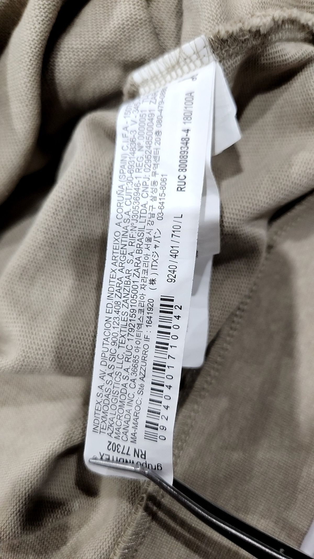 자라(ZARA) 피케/카라 티셔츠 L