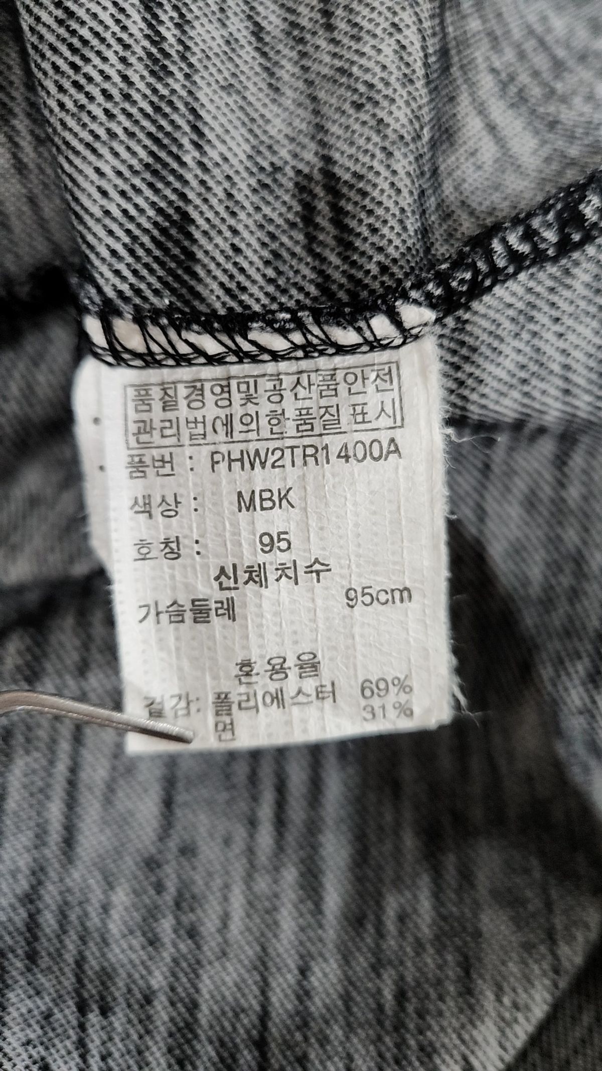 폴햄(POLHAM) 반소매 티셔츠 95