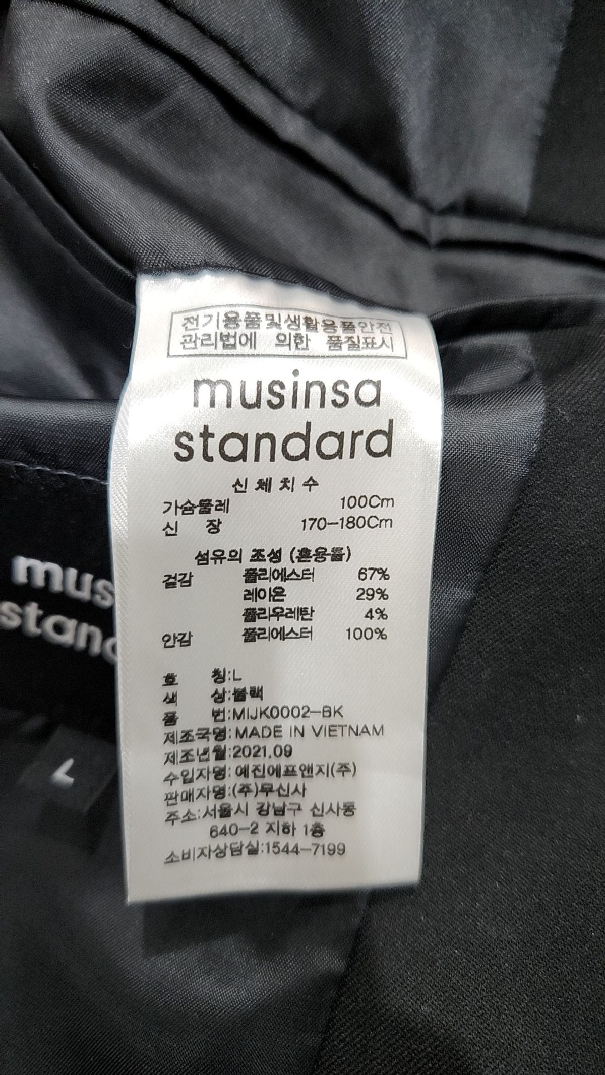 무신사 스탠다드(MUSINSA STANDARD) 베이식 블레이저 [블랙] L