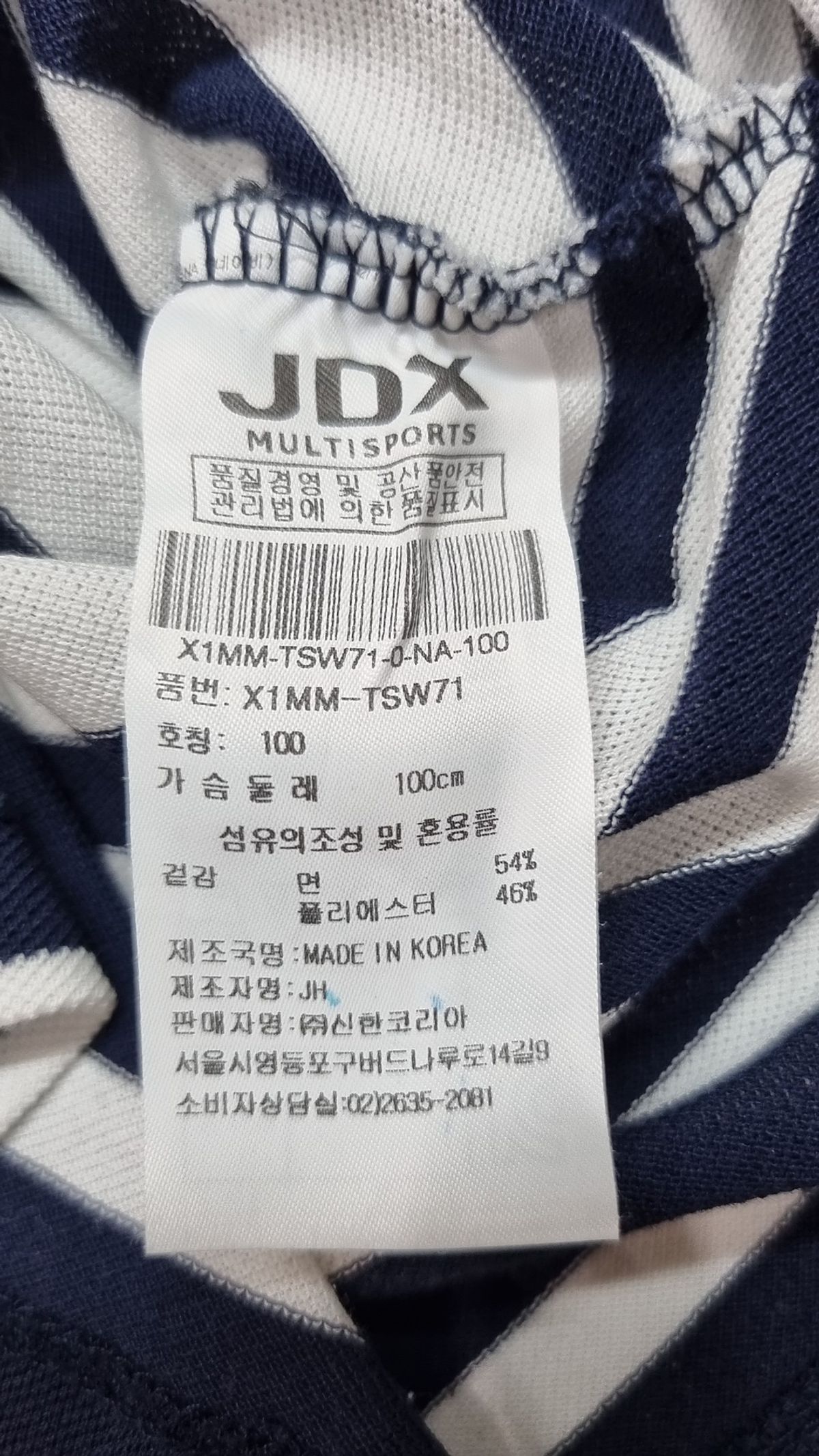 제이디엑스(JDX) 베스트 100