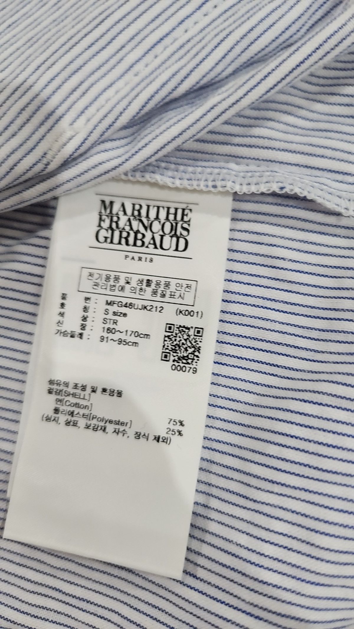마리떼 프랑소와 저버(MARITHÉ + FRANҪOIS GIRBAUD) CLASSIC LOGO HOODED PATTERN JACKET stripe S