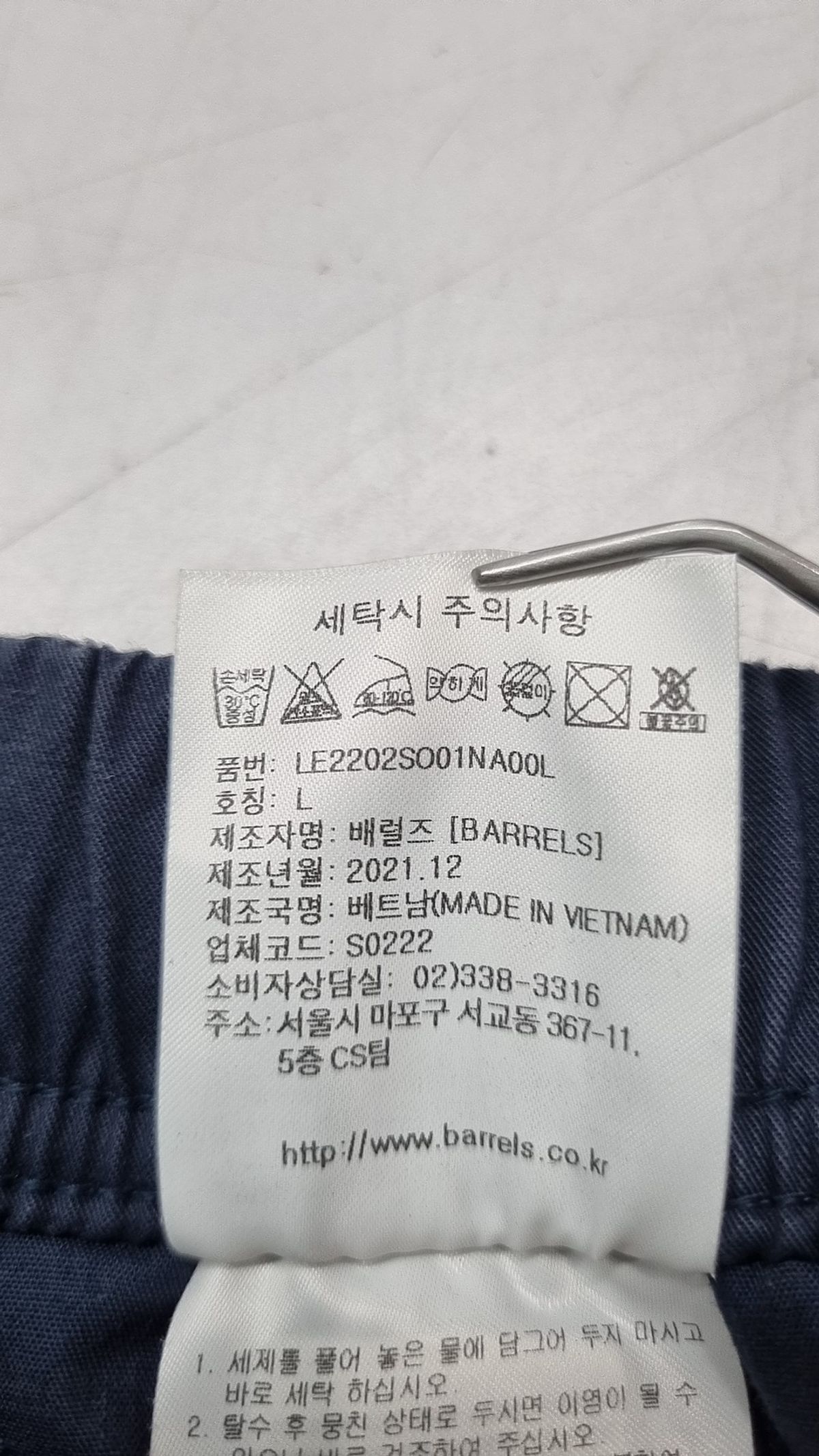 리(LEE) 숏팬츠 L