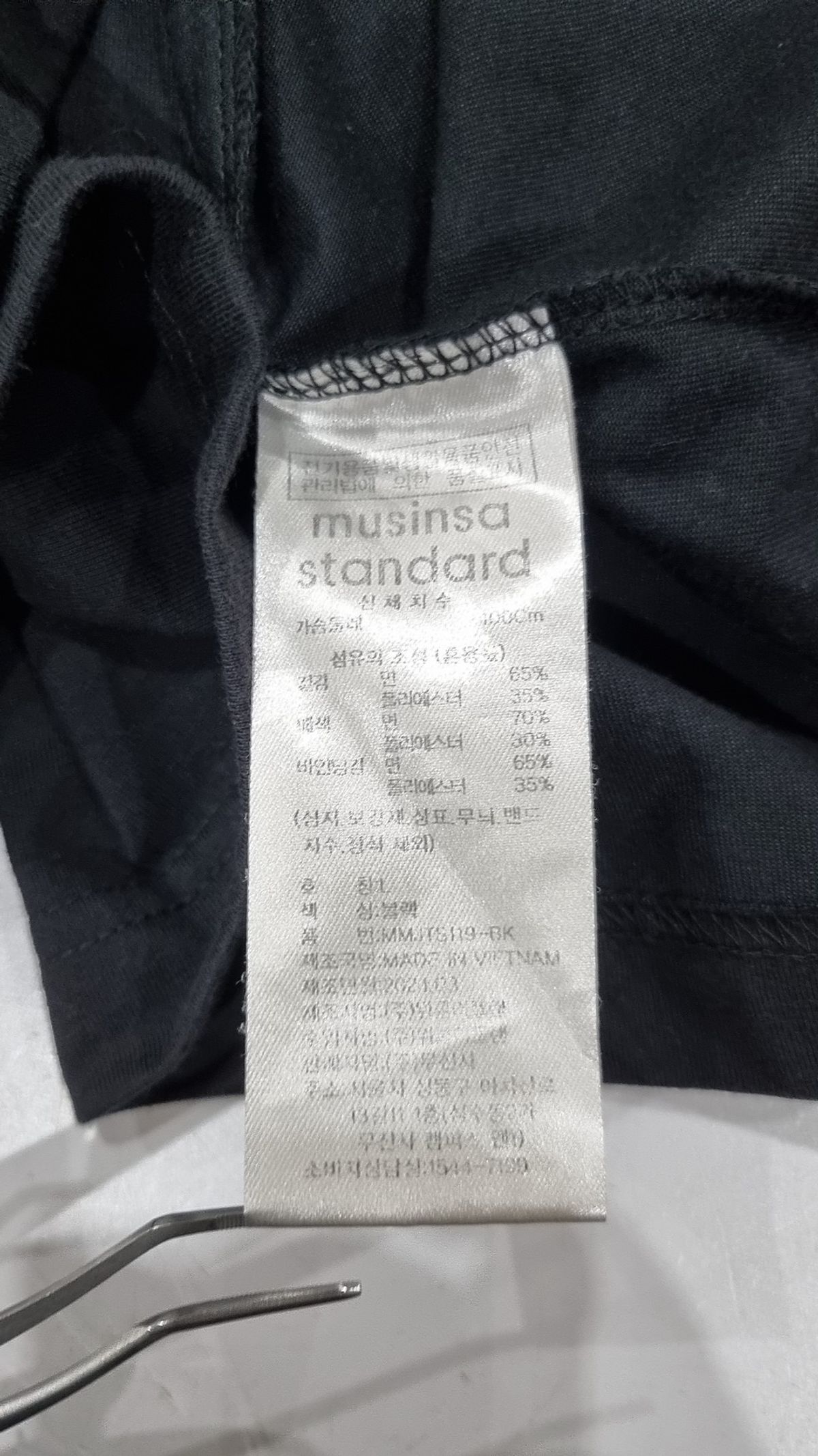 무신사 스탠다드(MUSINSA STANDARD) 반소매 티셔츠 L