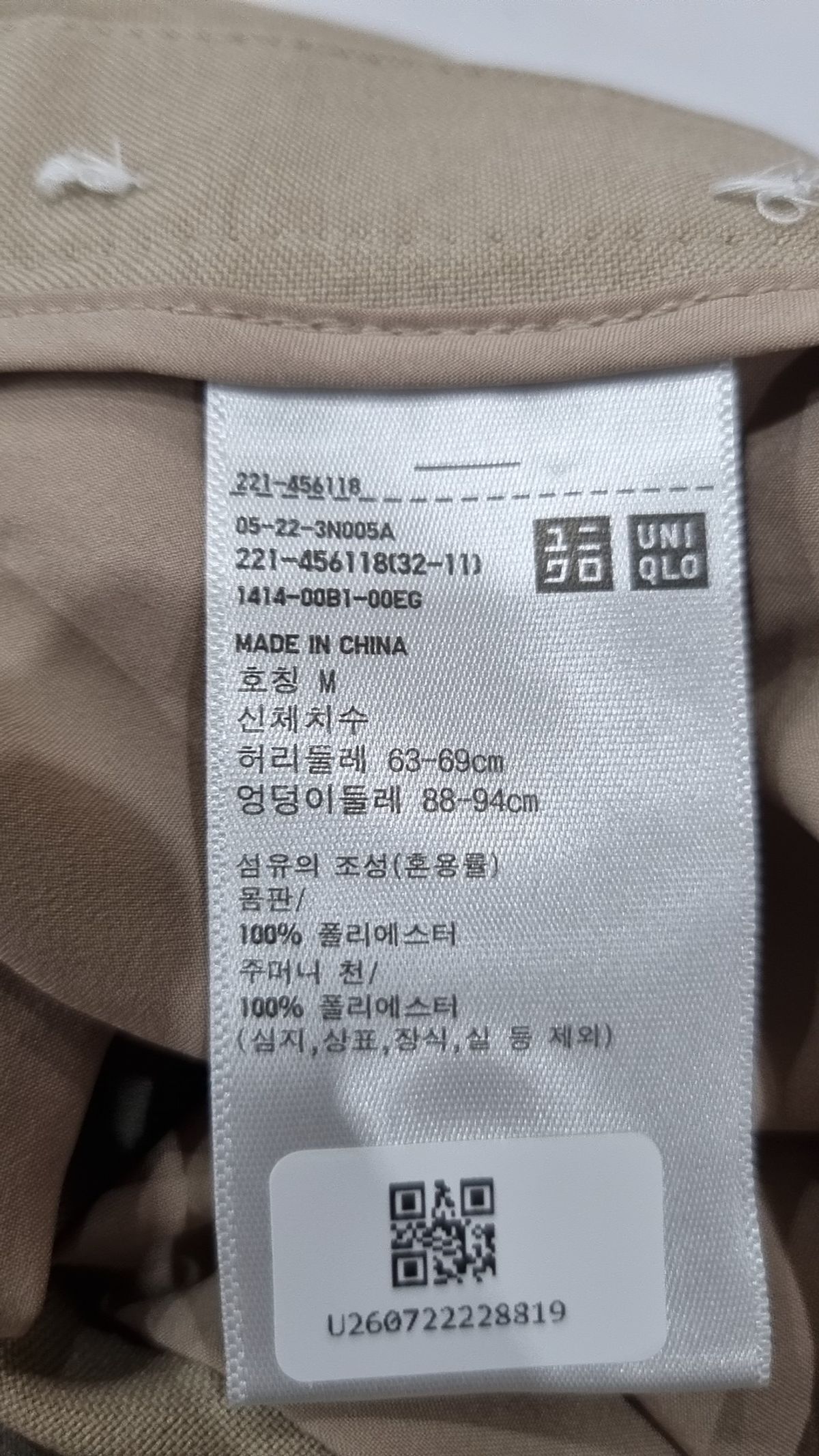 유니클로(UNIQLO) 슈트 팬츠/슬랙스 M