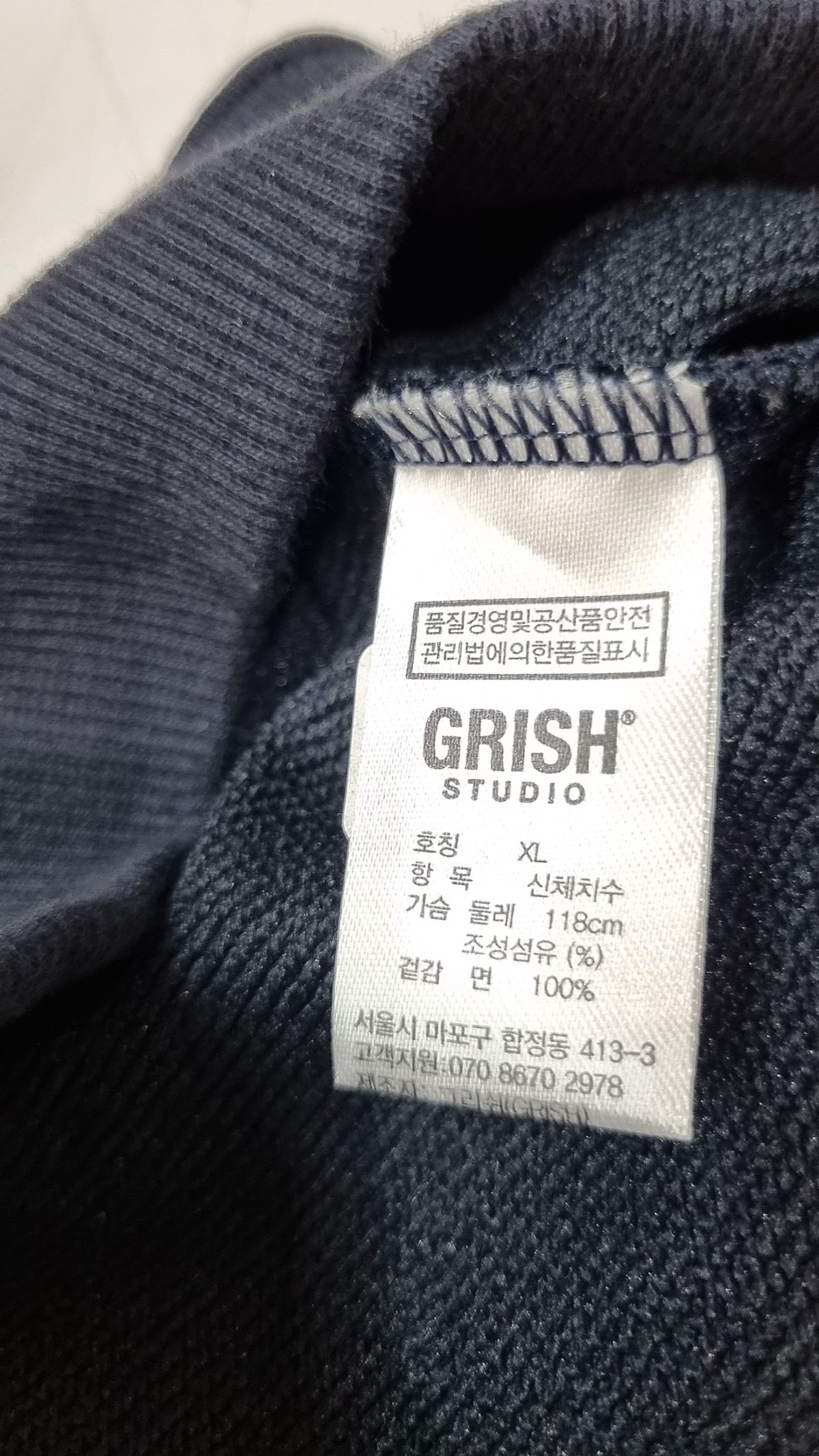 그리쉬(GRISH) 맨투맨/스웨트셔츠 XL