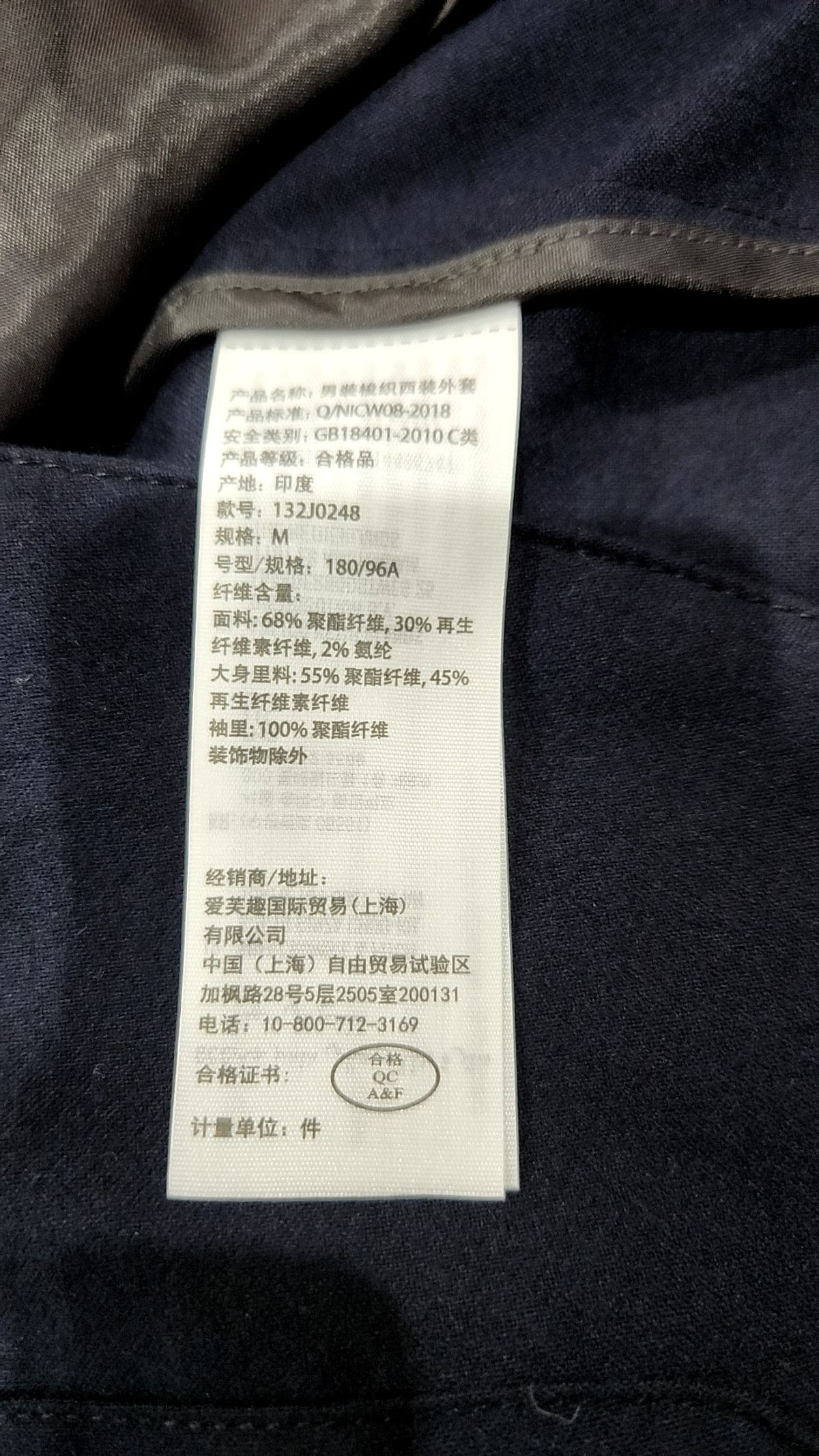 아베크롬비(Abercrombie) 슈트/블레이저 재킷 M