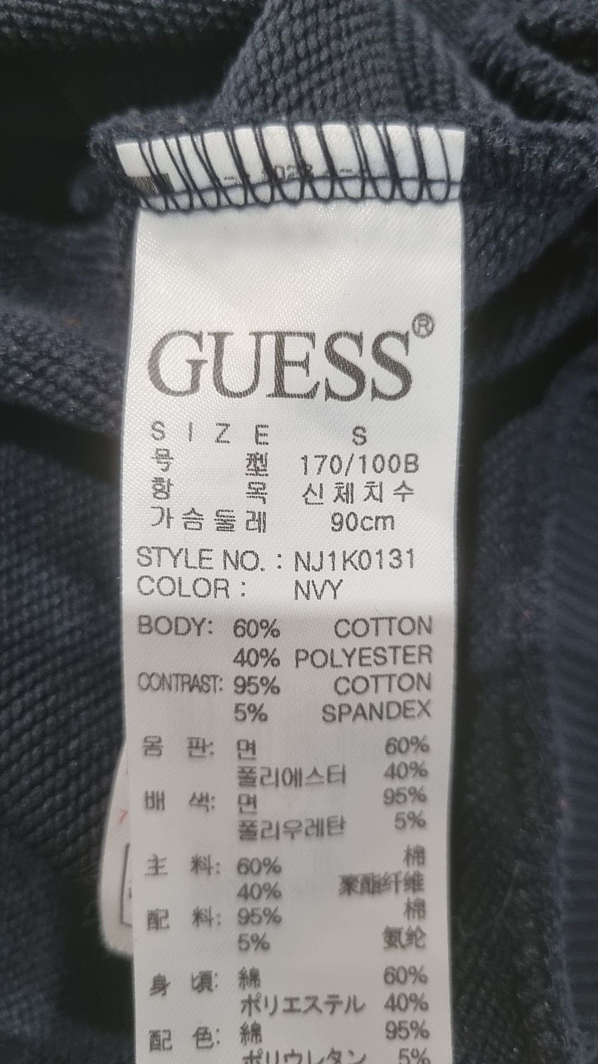 게스(GUESS) [19S/S]남녀공용 게스미니로고 레인보우 자수 맨투맨 S