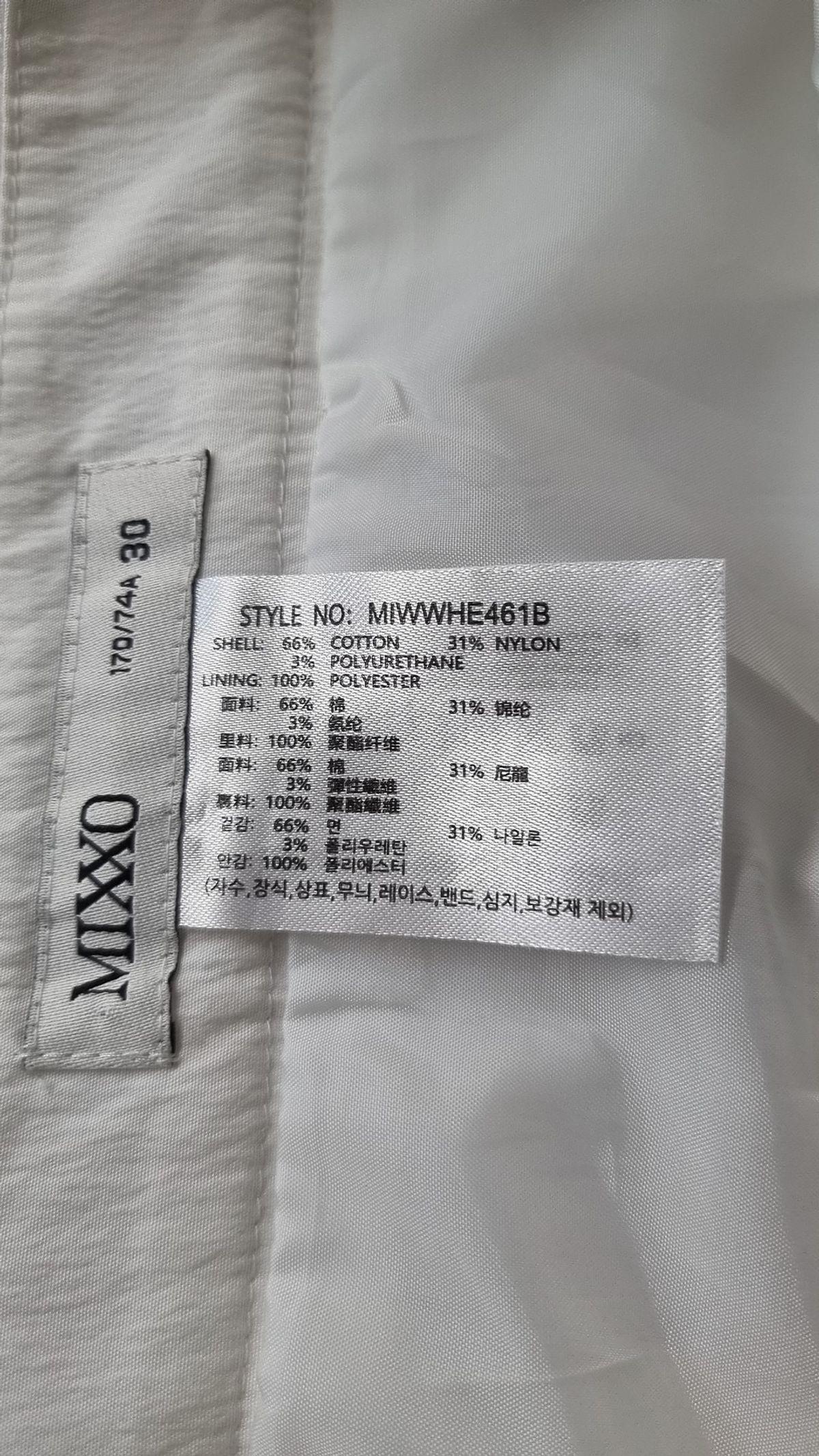 미쏘(MIXXO) 코튼 롱 스커트_MIWWHE461B 30