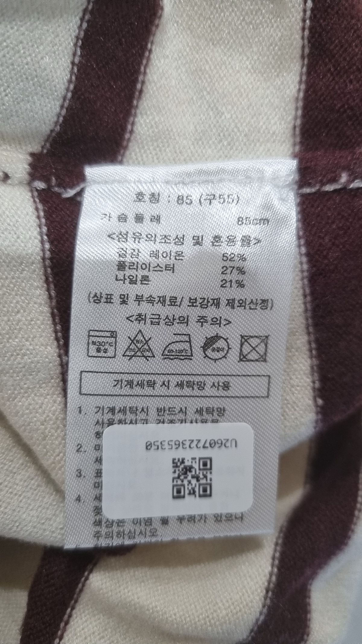 셀렙샵(CELEBSHOP) 니트/스웨터 85