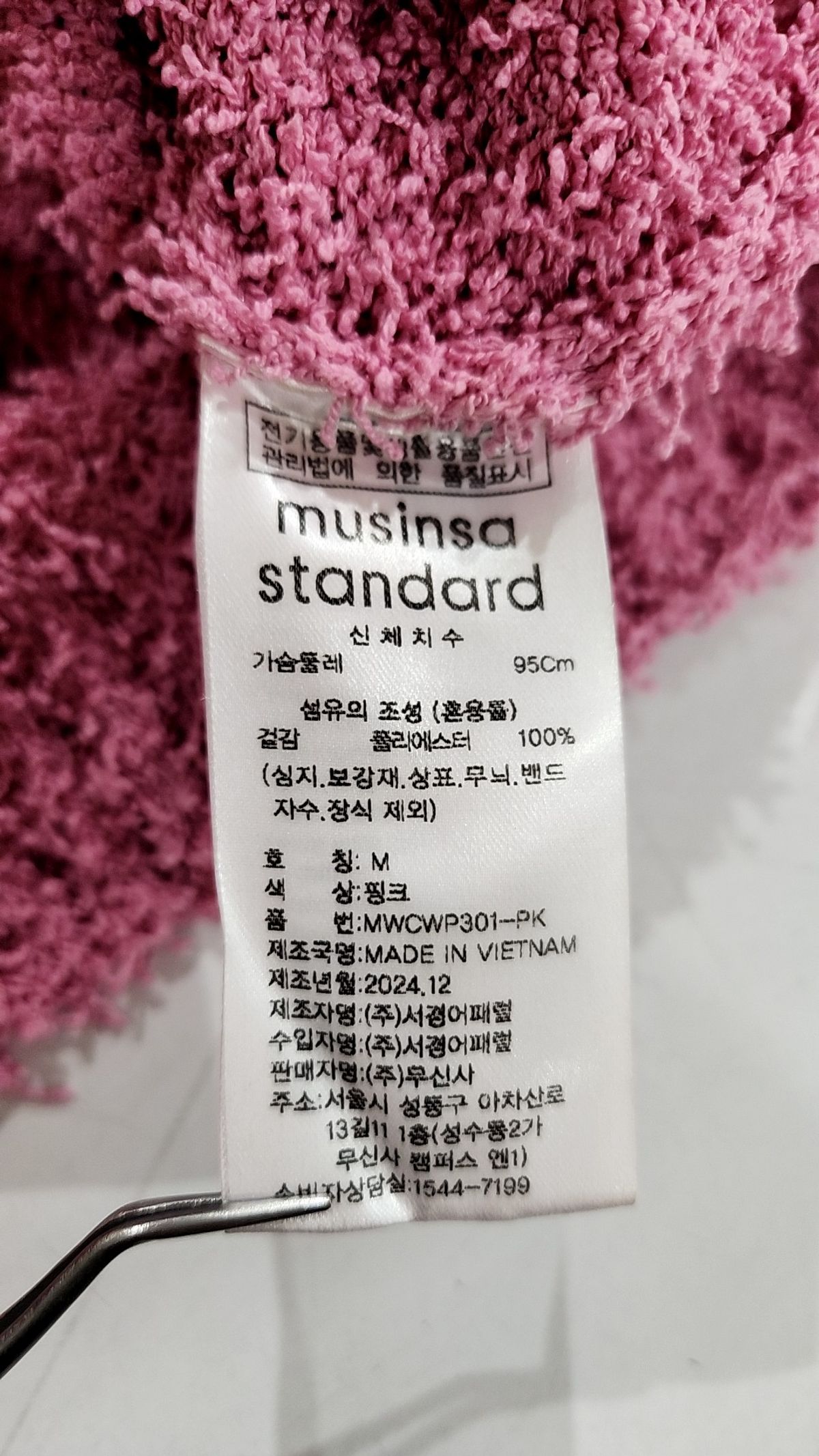 무신사 스탠다드(MUSINSA STANDARD) 니트/스웨터 M