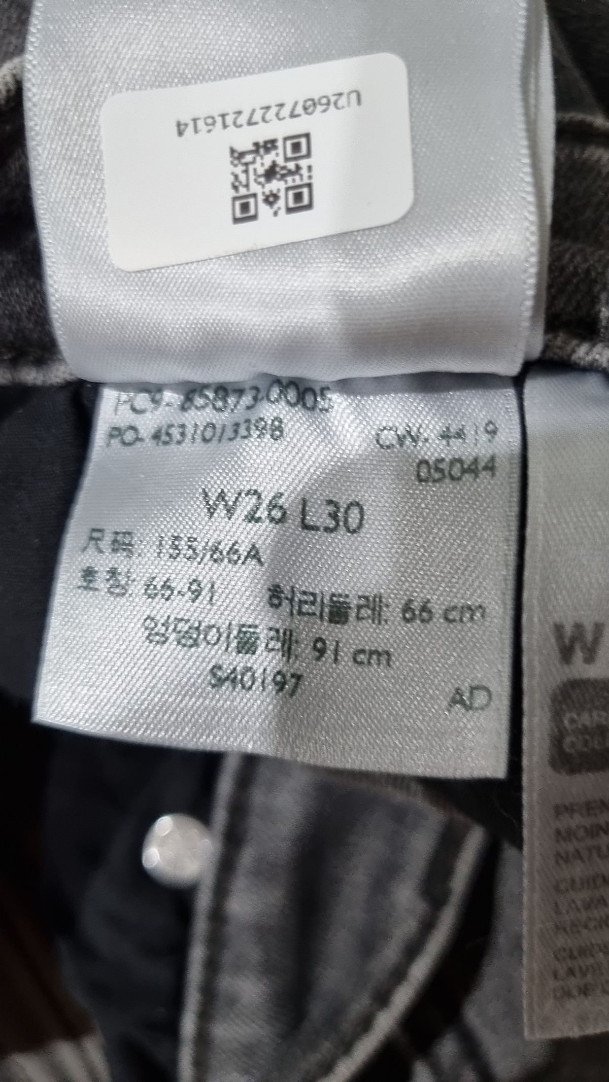 리바이스(LEVI'S) 여성 하이라이즈 보이프렌드 그레이 진_85873-0005 26