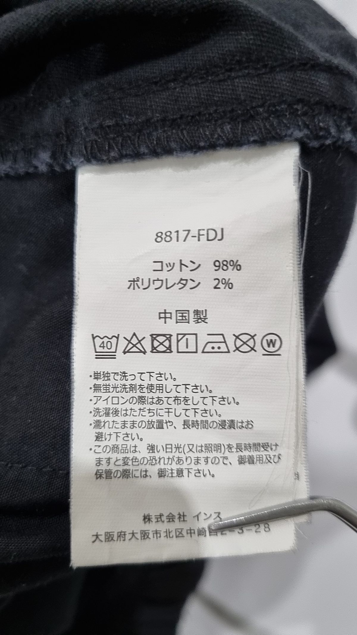 그라미치(GRAMICCI) NN-PANTS JUST CUT HEATHER CHARCOAL L