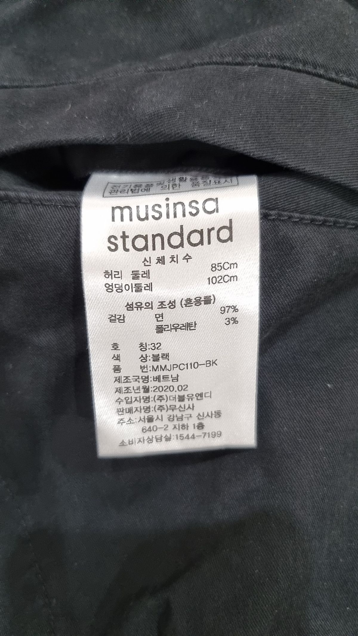 무신사 스탠다드(MUSINSA STANDARD) 코튼 유틸리티 카고 조거 팬츠 [블랙] 32