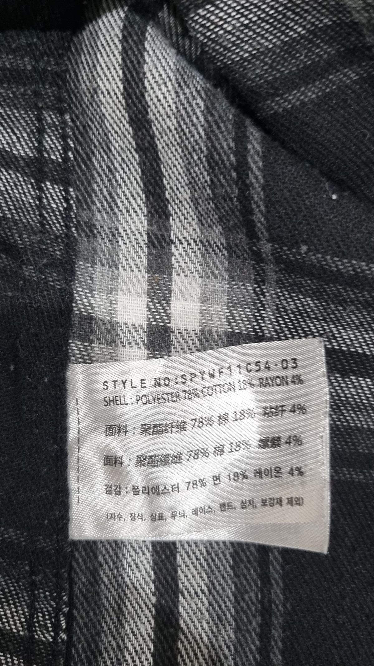 스파오(SPAO) 캐주얼 셔츠 L