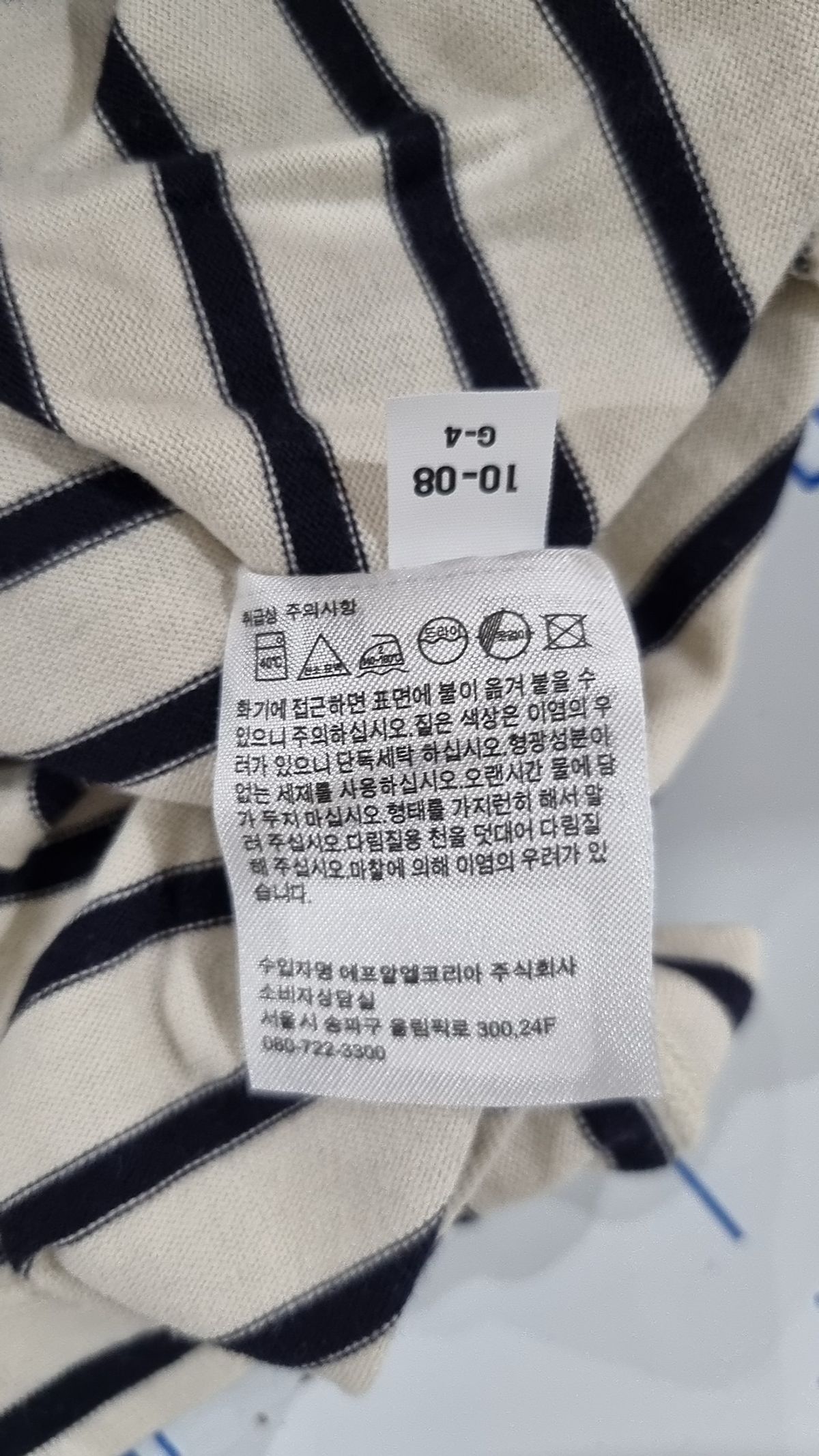유니클로(UNIQLO) 긴소매 티셔츠 L