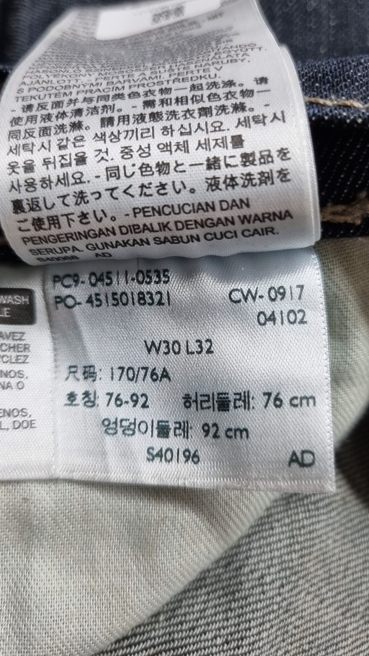 리바이스(LEVI'S) 청/데님 팬츠 30