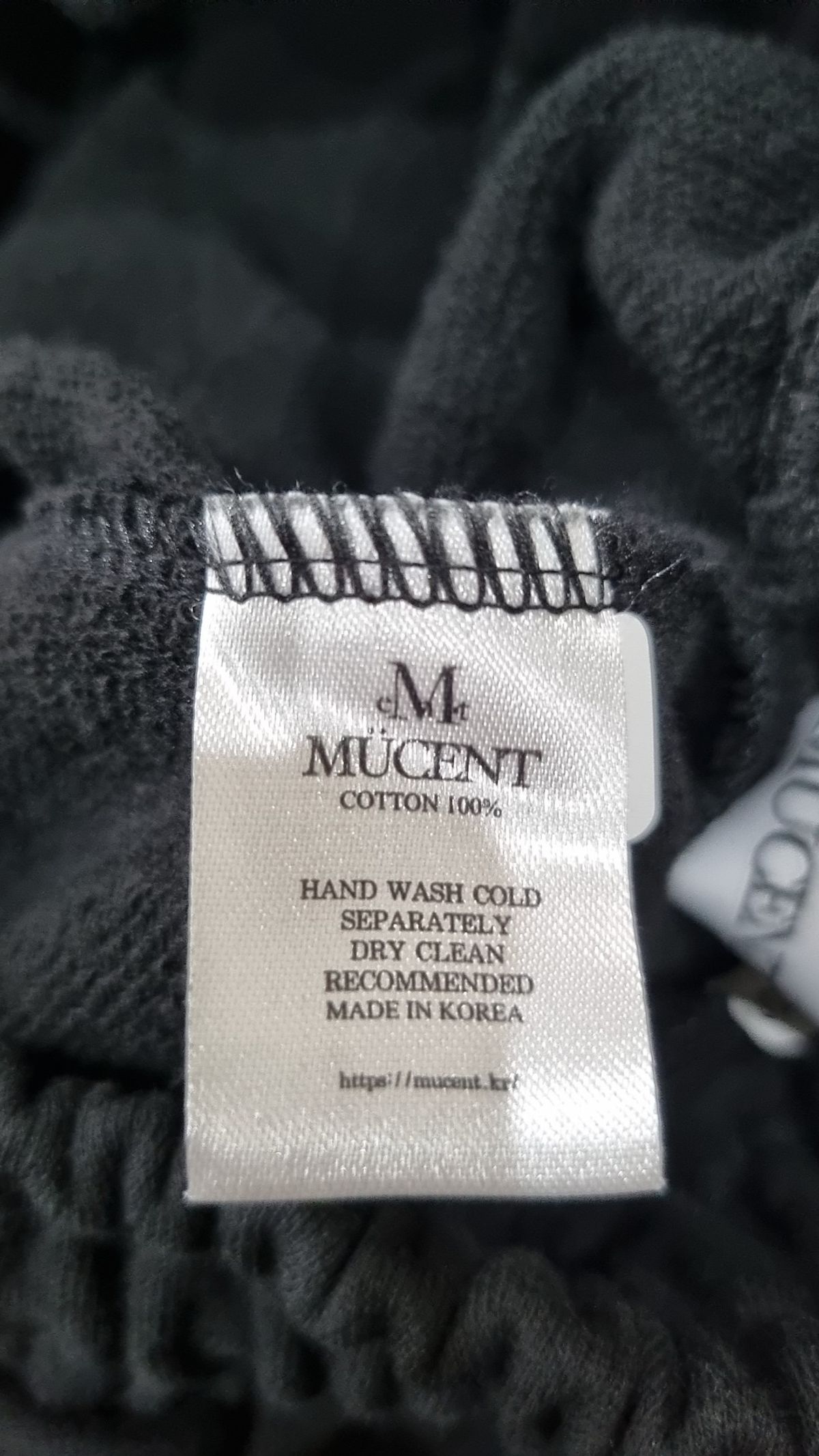 무센트(MUCENT) 조거 팬츠 S