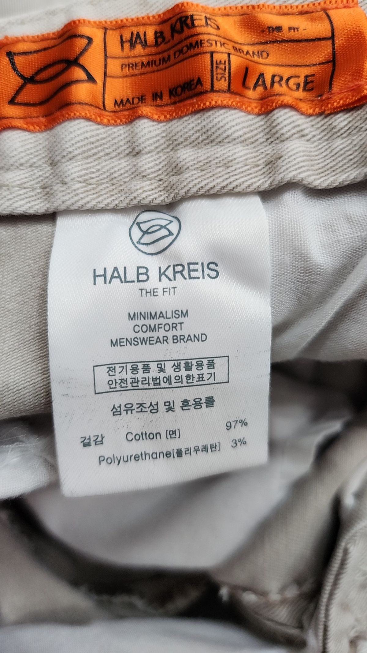 하프크라이즈 레이아웃(HALBKREIS LAYOUT) 코튼 팬츠 L
