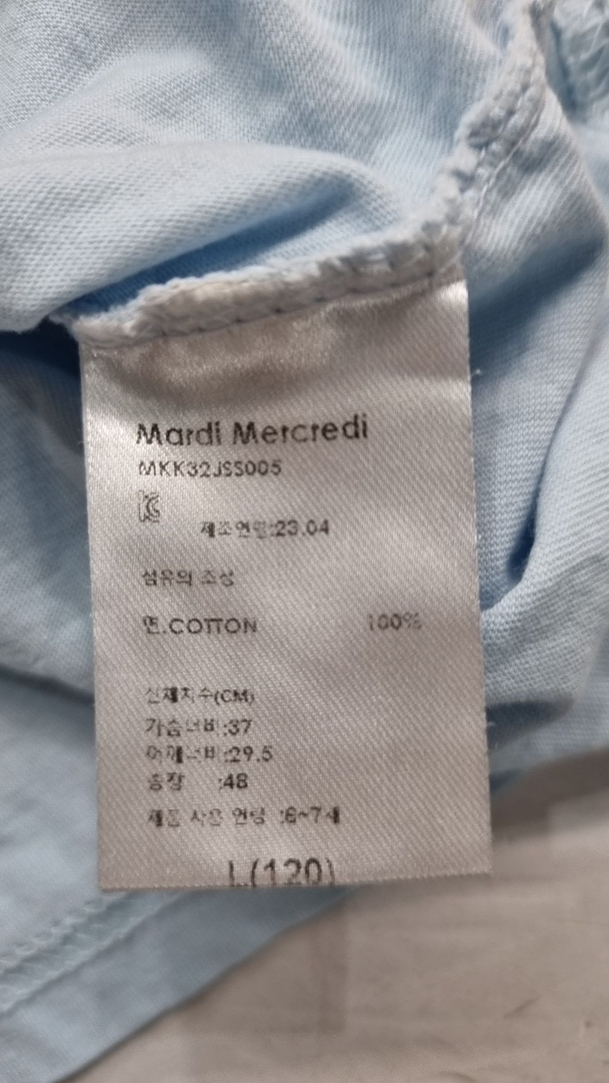 마르디 메크르디(MARDI MERCREDI) 반소매 티셔츠 120