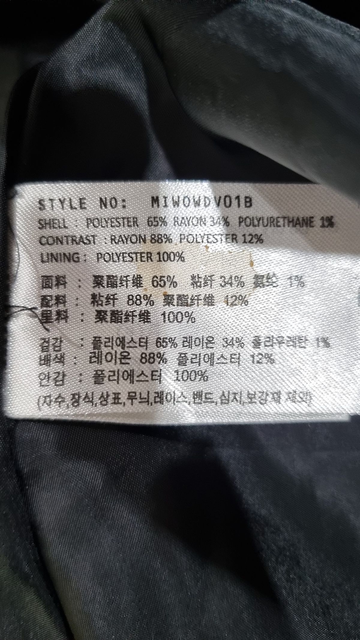 미쏘(MIXXO) 브이넥 레이어드 원피스_MIWOWDV01B S