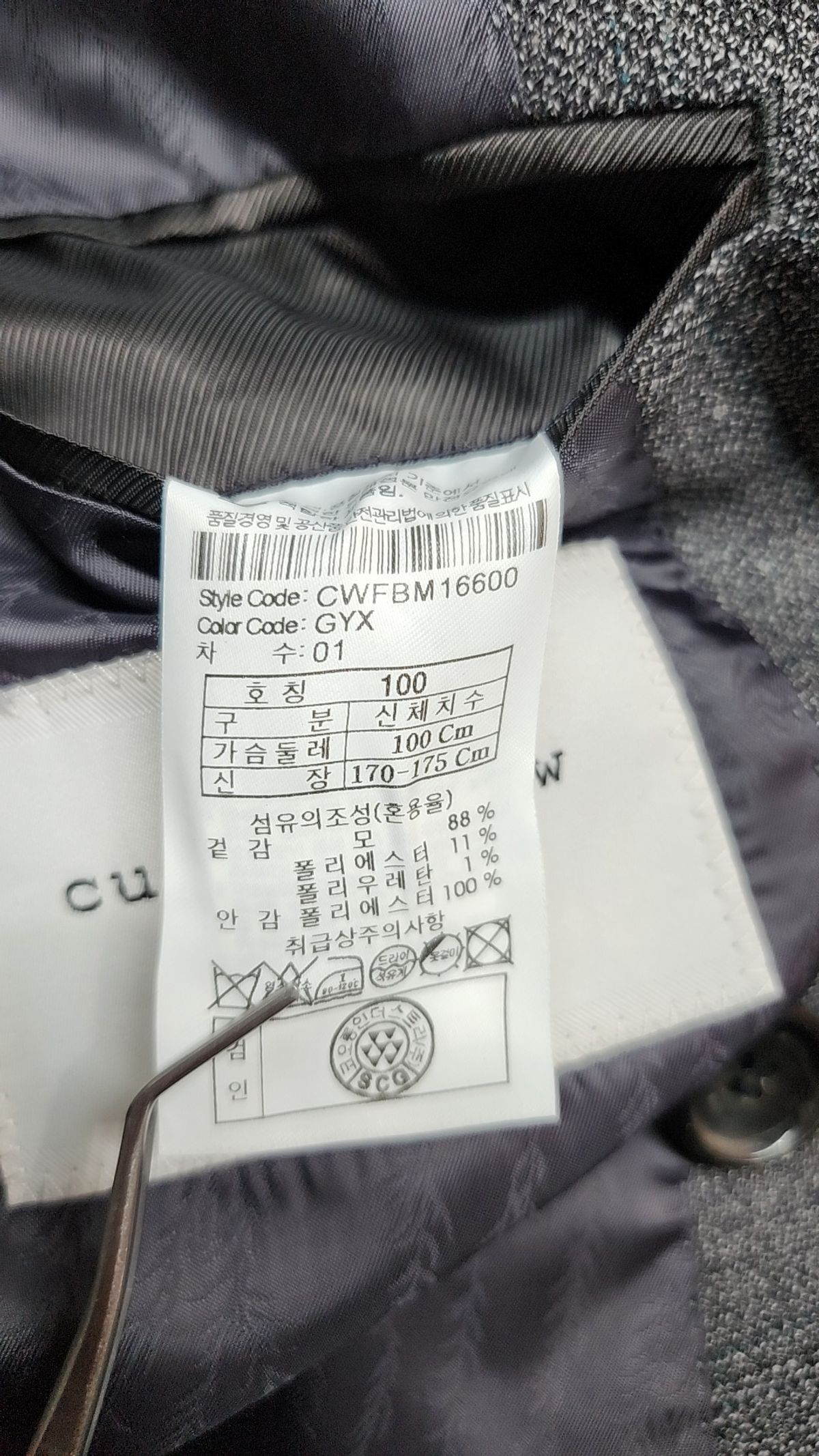 커스텀멜로우(CUSTOMELLOW) 슈트/블레이저 재킷 M