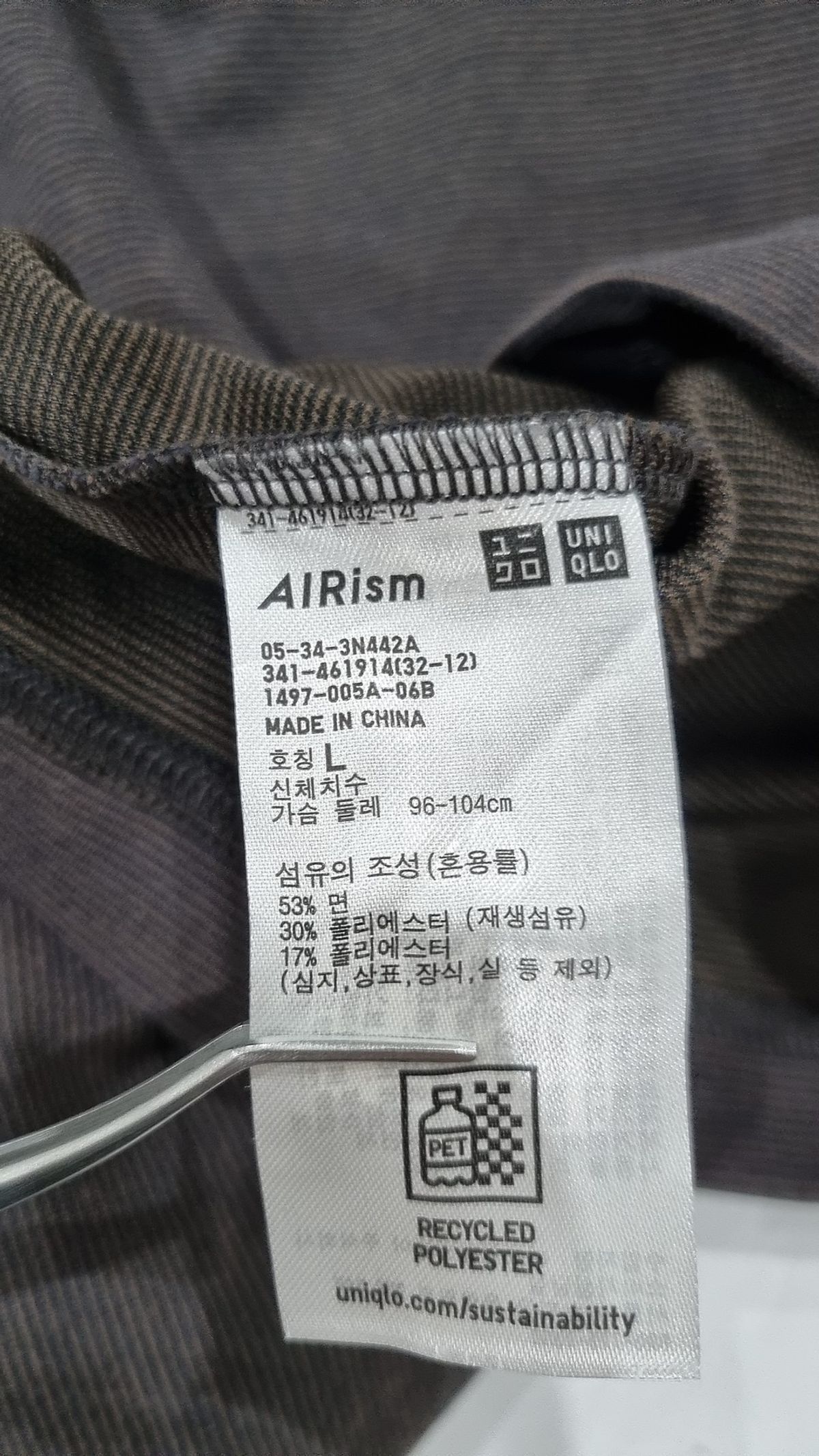 유니클로(UNIQLO) 반소매 티셔츠 L