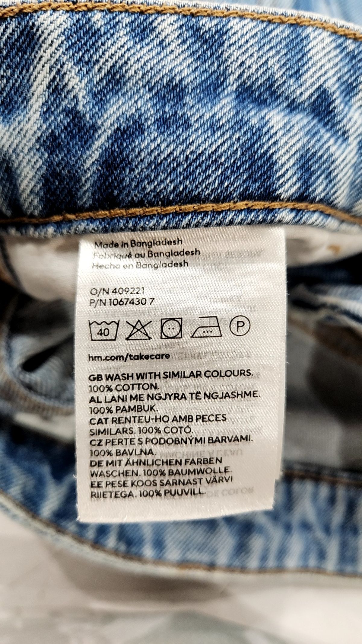 에이치앤엠(H&M) 청/데님 팬츠 34