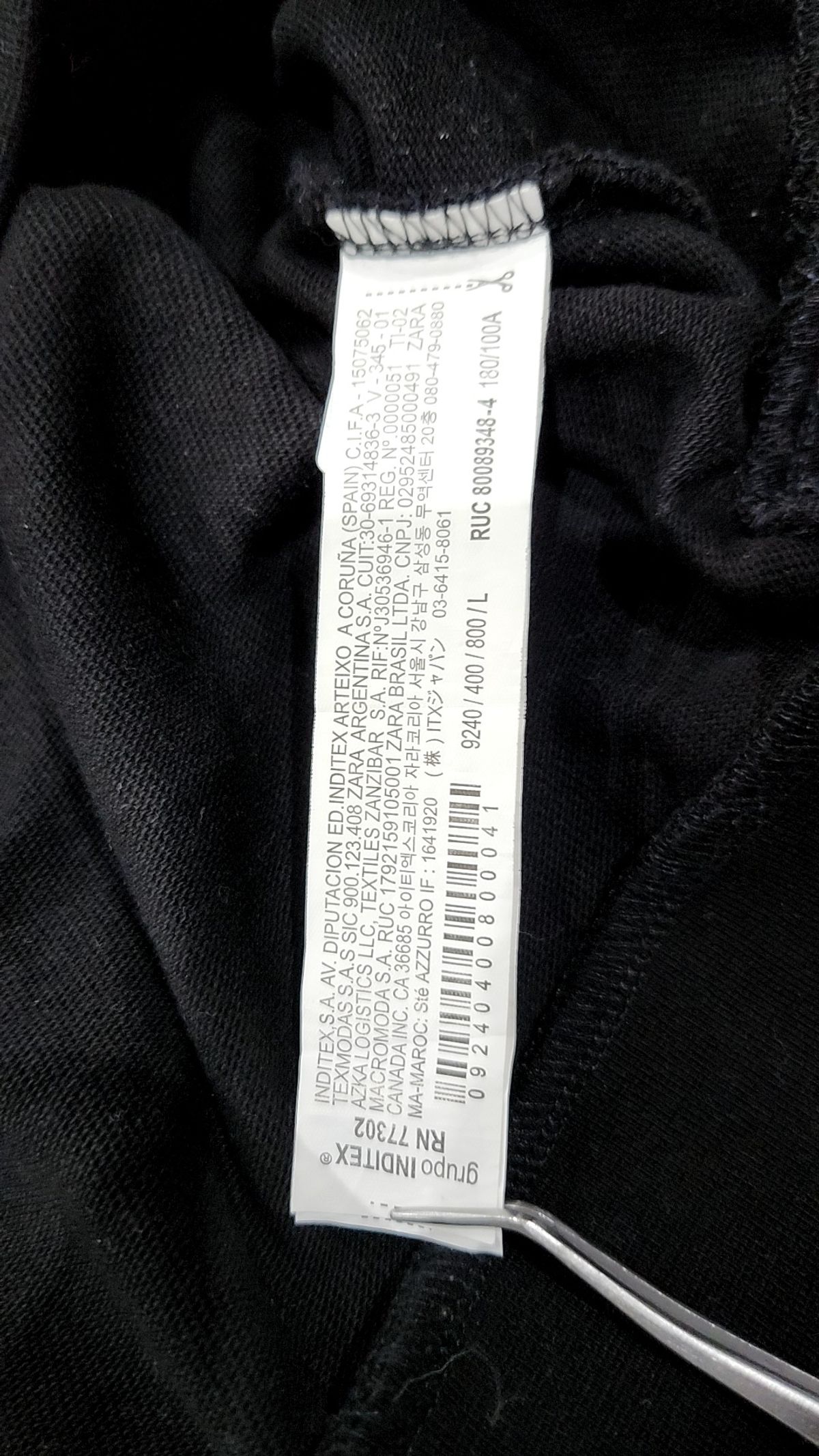 자라(ZARA) 피케/카라 티셔츠 L