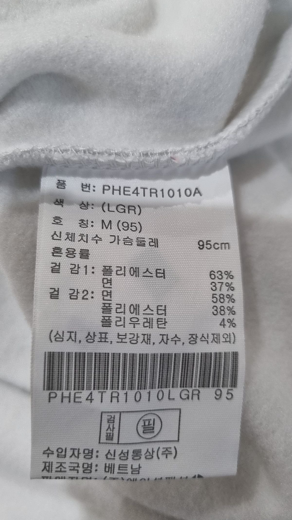 코숏 x 폴햄(KoShort x POLHAM) 맨투맨/스웨트셔츠 M