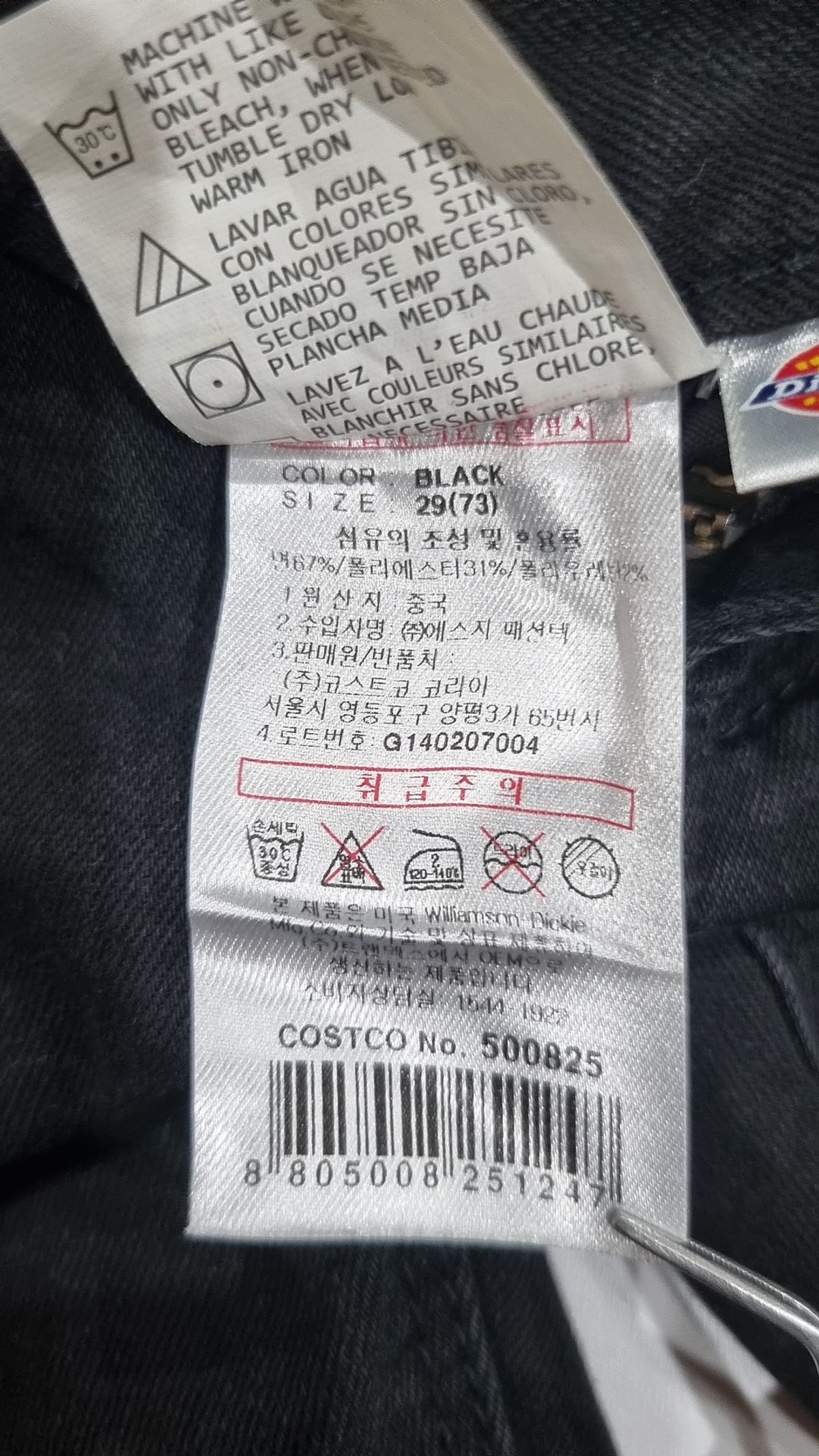 디키즈(DICKIES) 청/데님 팬츠 29