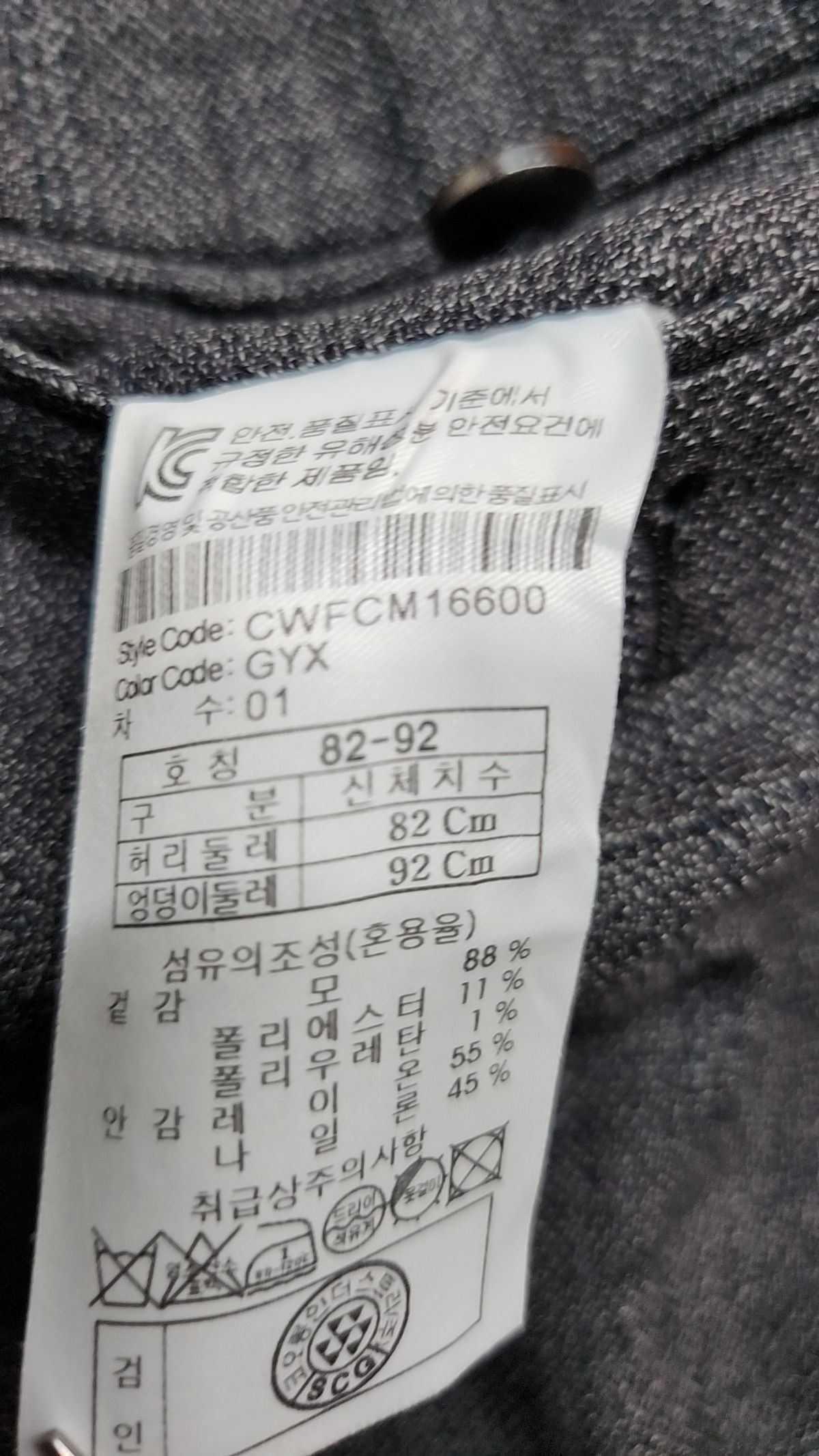 커스텀멜로우(CUSTOMELLOW) 슈트 팬츠/슬랙스 M