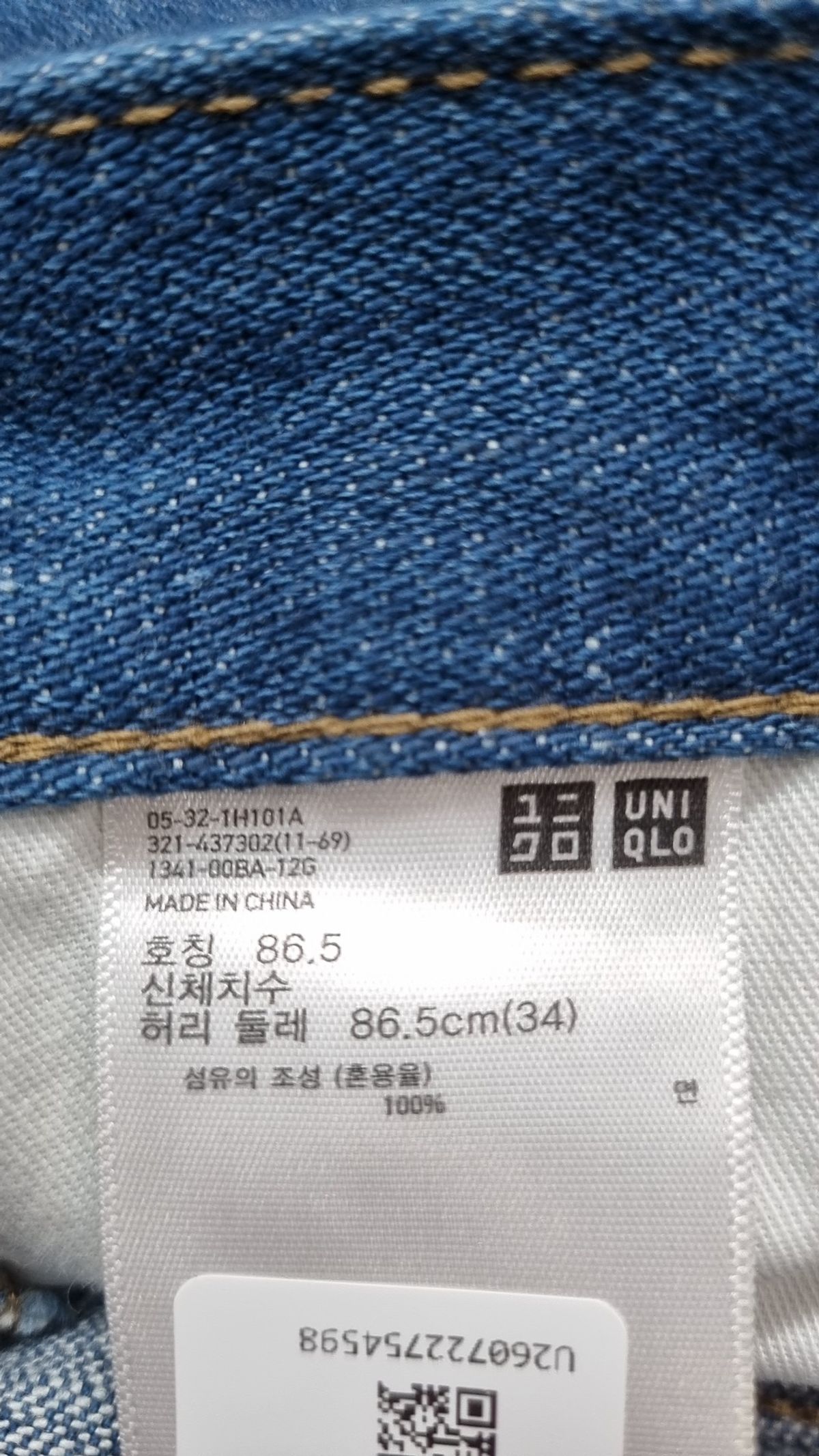 유니클로(UNIQLO) 청/데님 팬츠 34