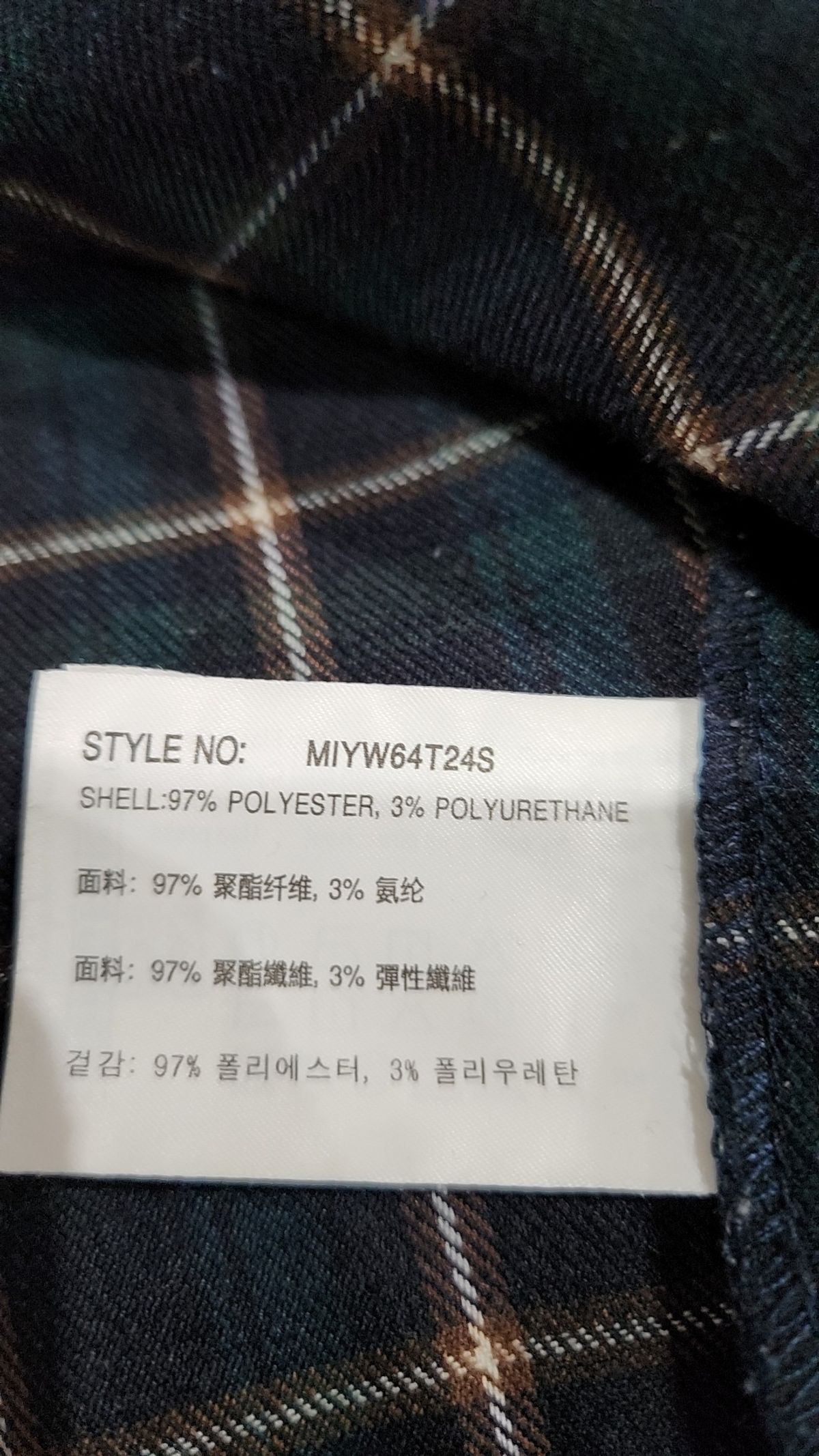 미쏘(MIXXO) 캐주얼 셔츠 L