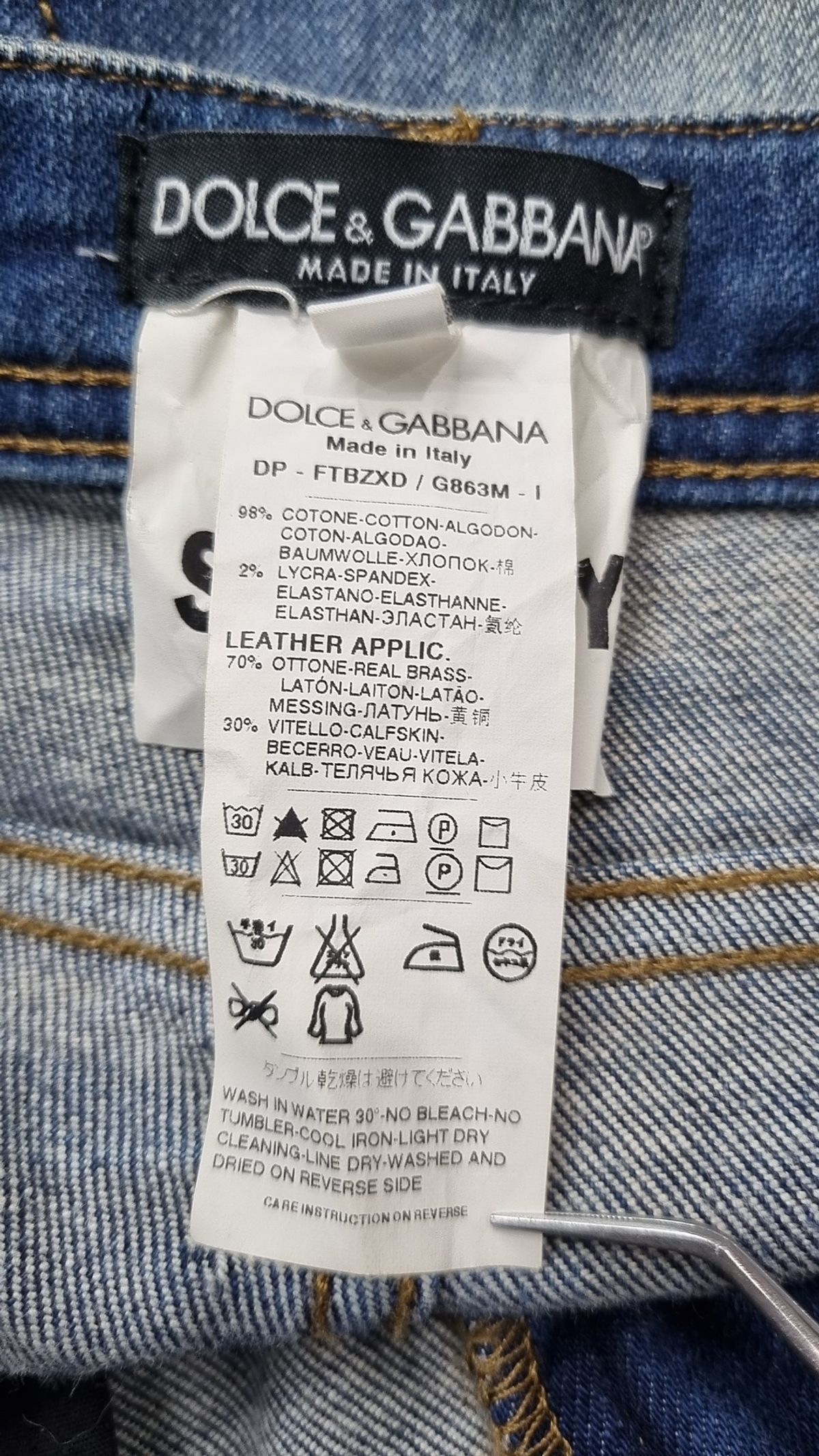 돌체앤가바나(DOLCE & GABBANA) 청/데님 팬츠 44