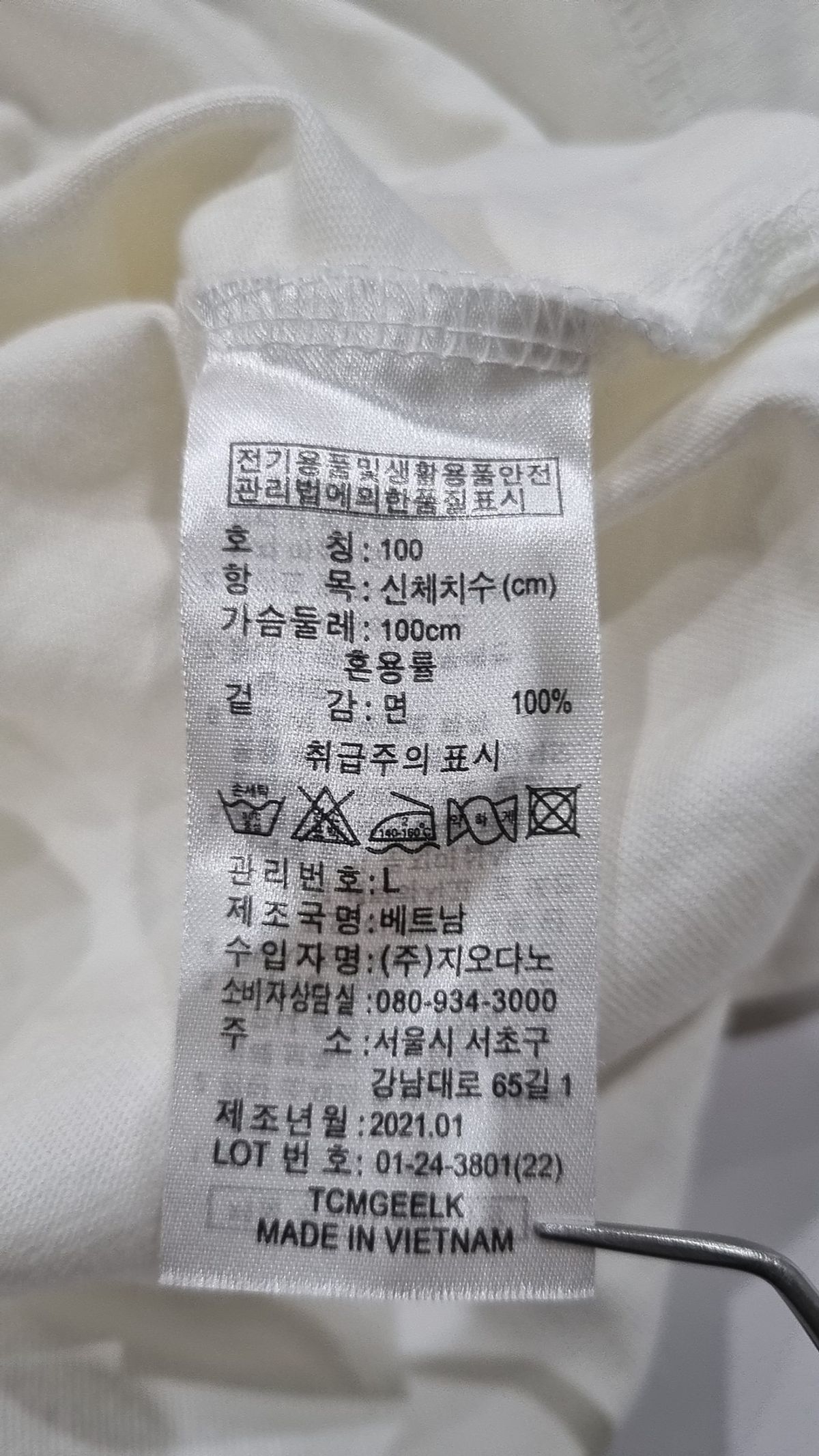 지오다노(GIORDANO) 반소매 티셔츠 L