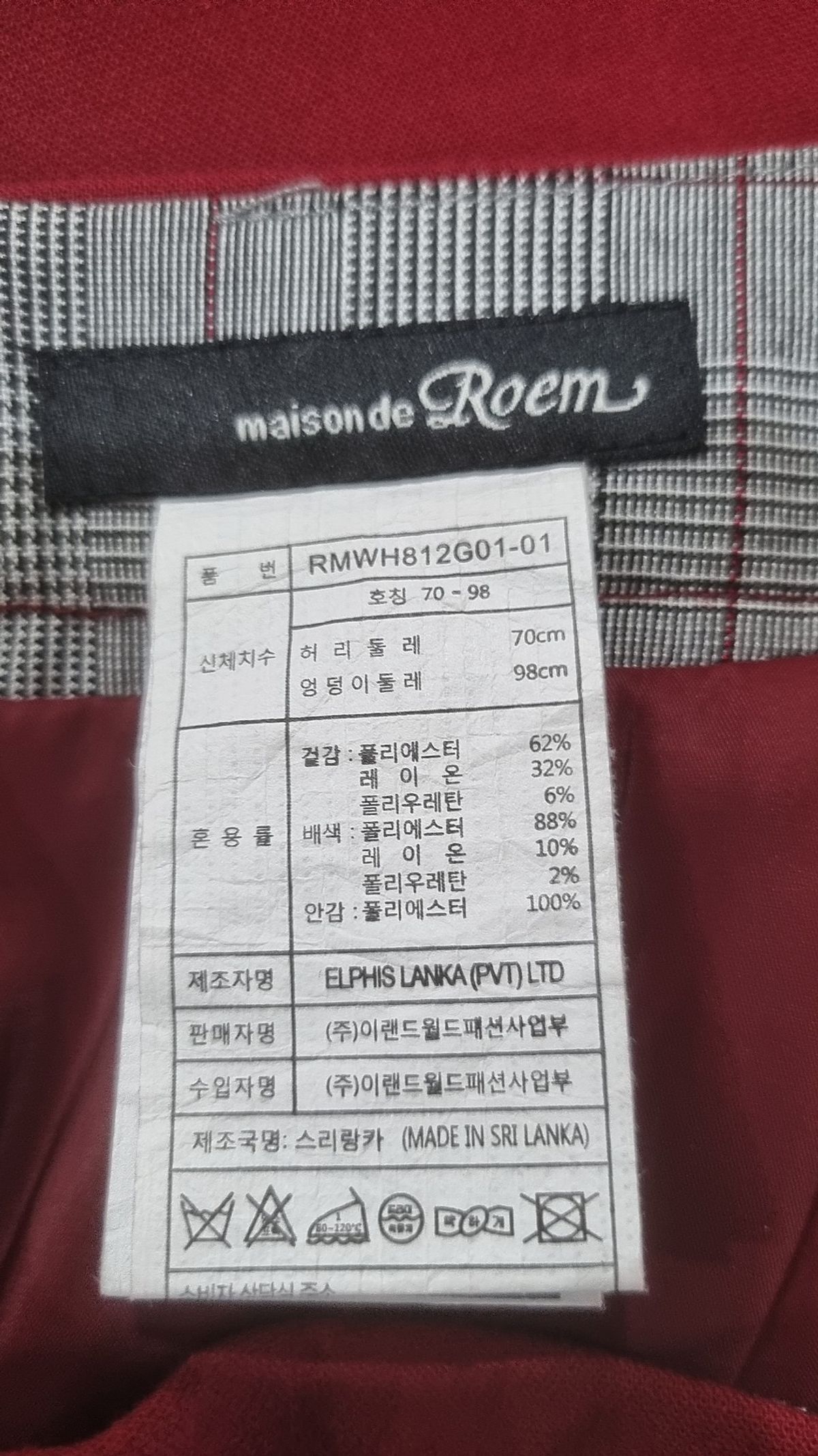 로엠(ROEM) 미니스커트 70_98