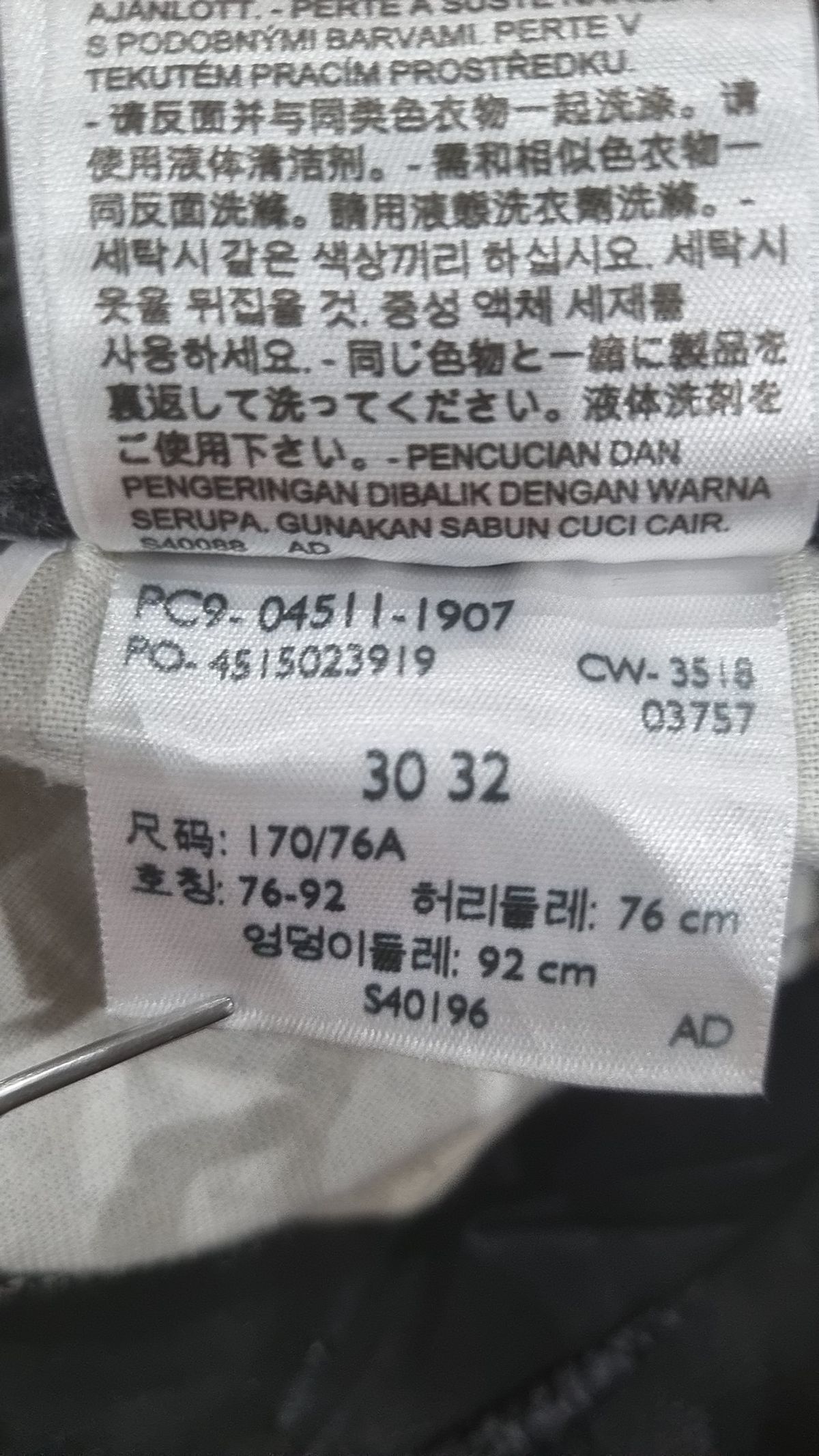 리바이스(LEVI'S) 청/데님 팬츠 W30L32