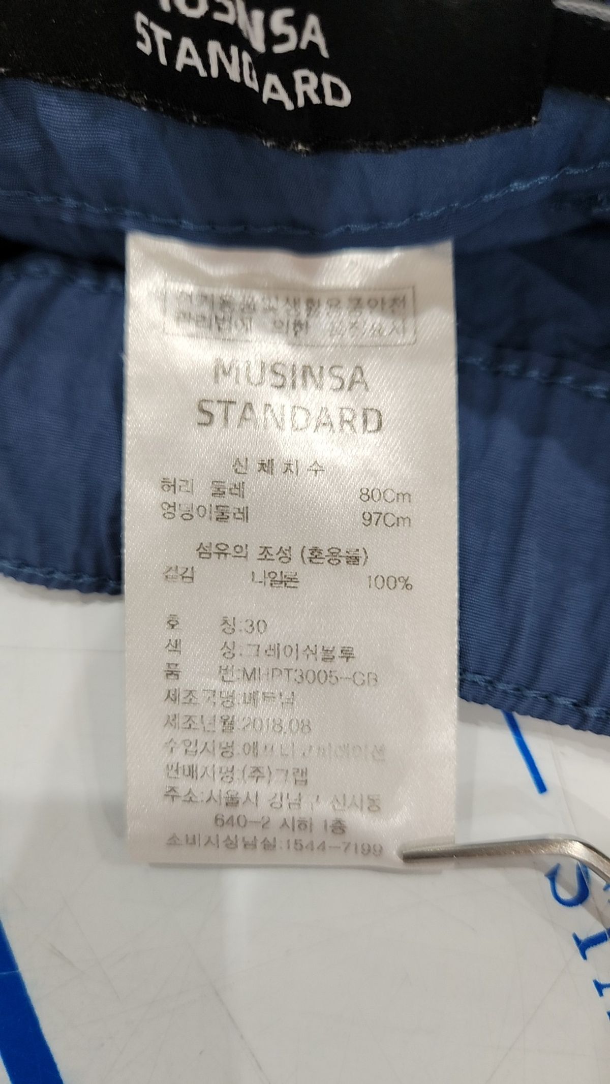무신사 스탠다드 홈 & 프로덕트(MUSINSA STANDARD HOME & PRODUCTS) 숏팬츠 30